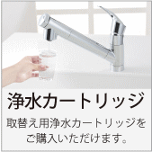 �򐅃J�[�g���b�W