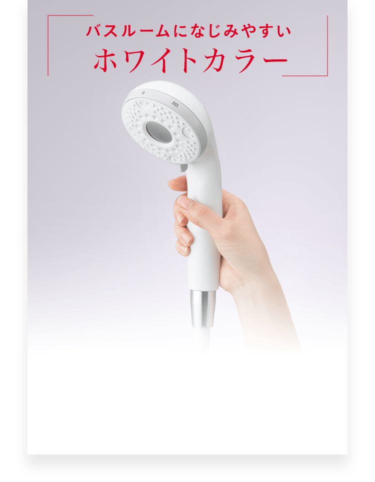 バスルームになじみやすい ホワイトカラー