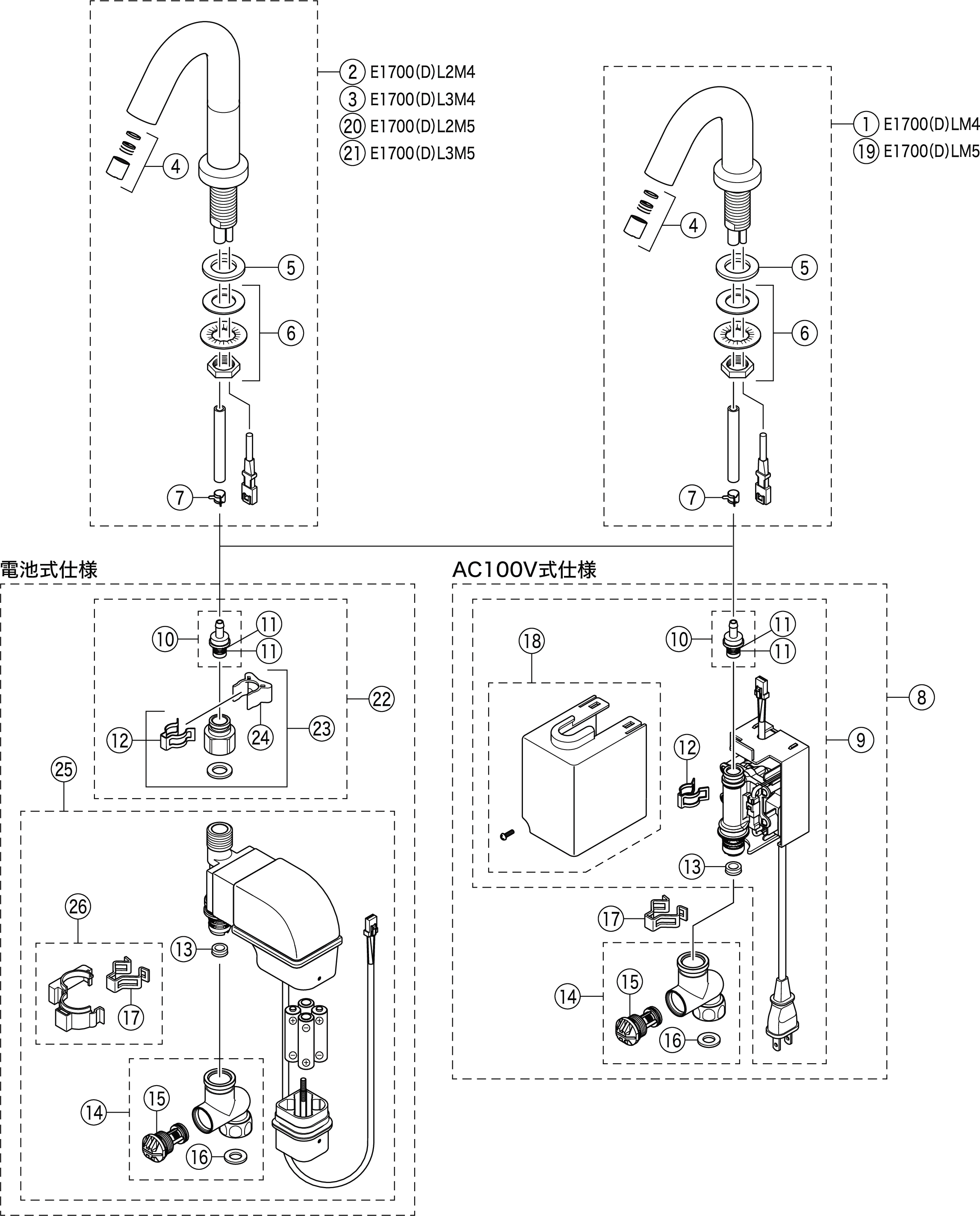 センサー水栓 電池式 マットブラック ロング：E1700DL2M5｜洗面用水栓 ...