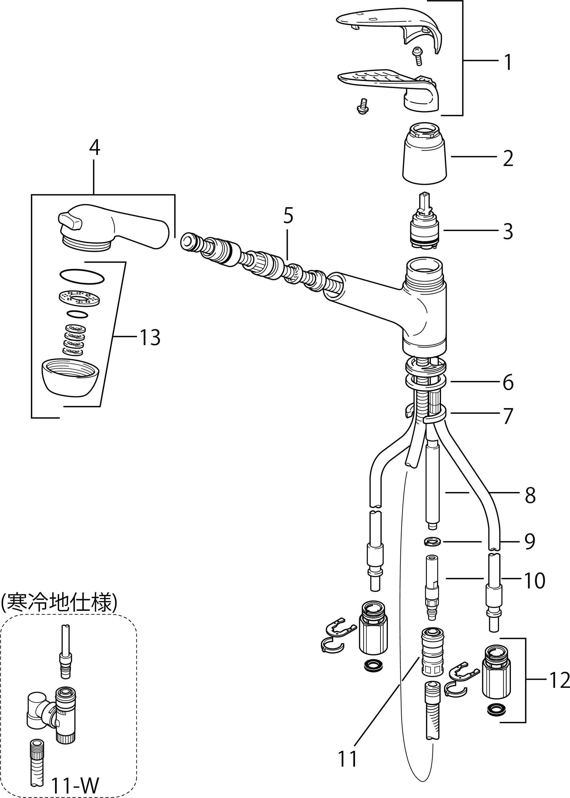 シングルレバー式シャワー付混合栓：FB273GK5｜キッチン用水栓：台付1穴シングルレバー｜商品カテゴリ｜商品サポートサイト｜水まわり創造企業 KVK