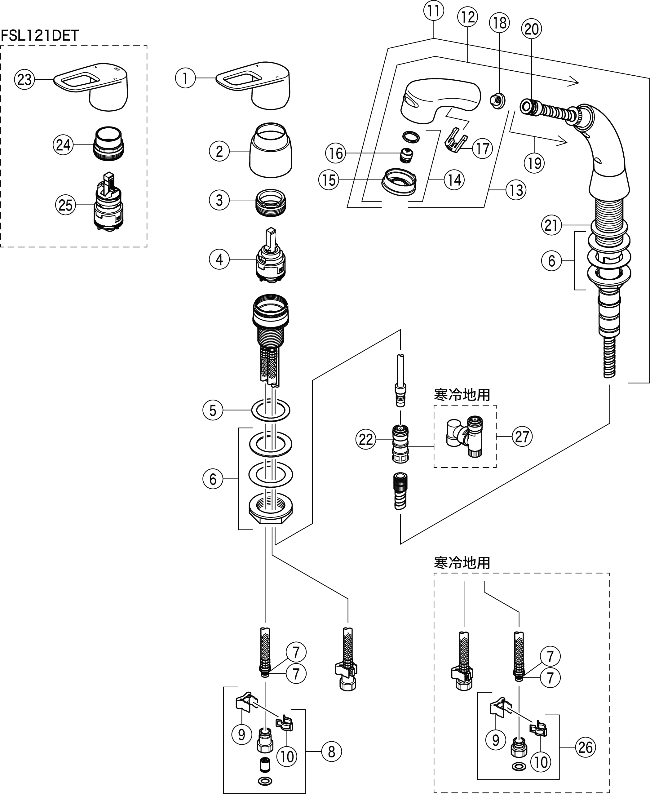  KVK 洗面 化粧室 シャワー引出しタイプ／シングルレバー 洗髪 eレバー 寒冷地用 - 2