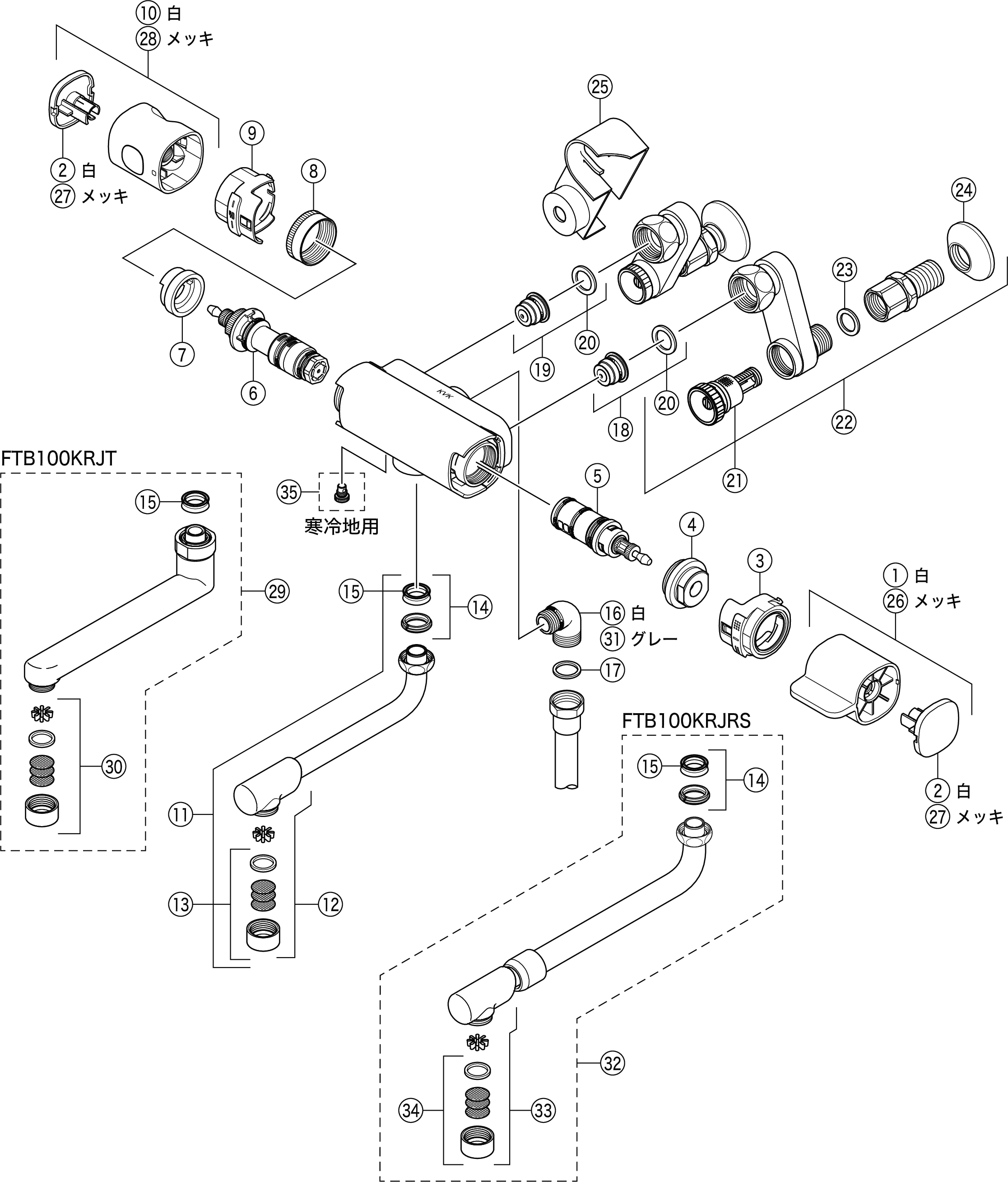 サーモスタット式シャワー（楽締めソケット付）：FTB100KRJ｜浴室用水