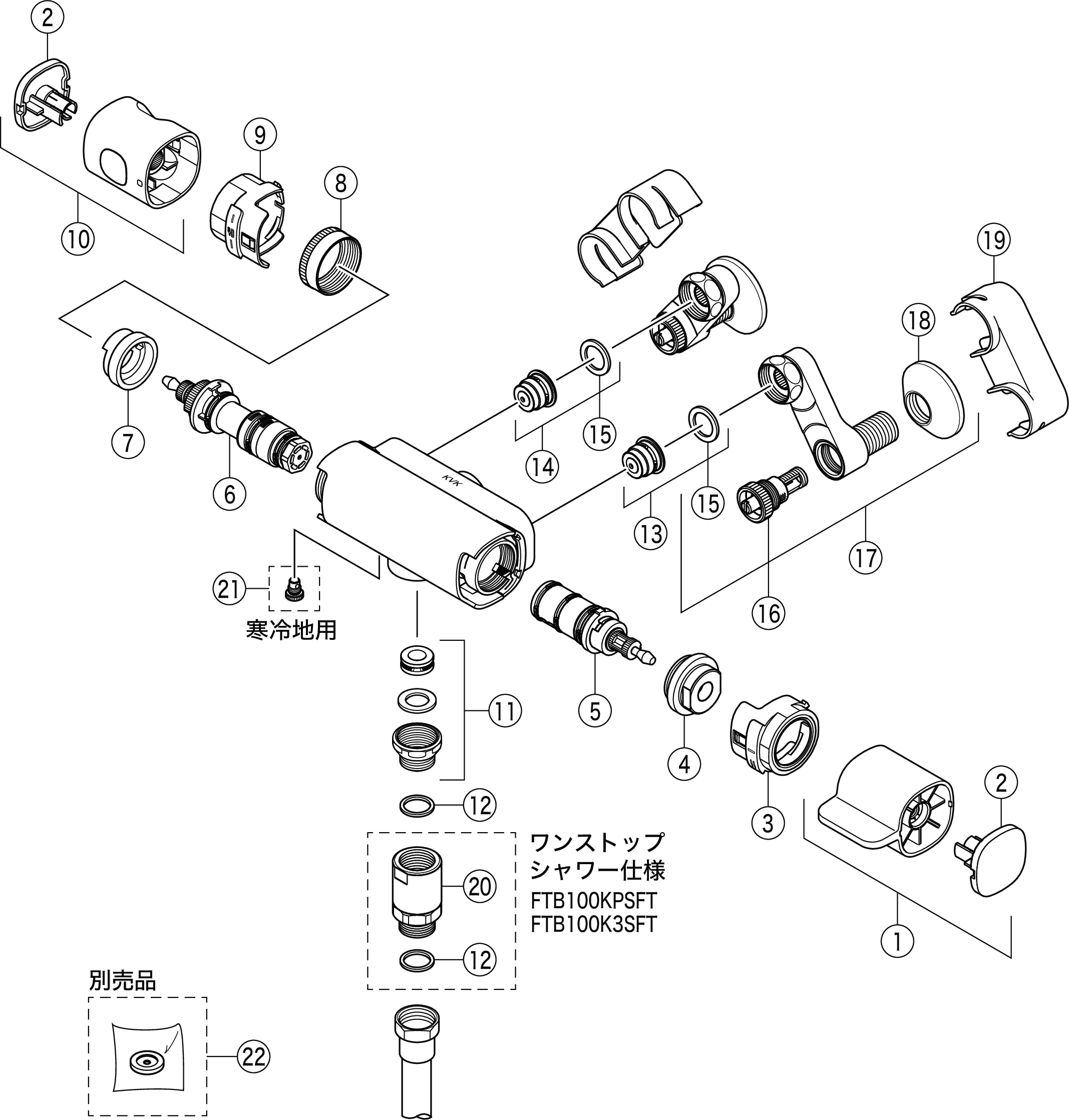 中古 KVK ケーブイケー <br>サーモスタット式シャワー300パイプ付<BR>FTB100KR3T