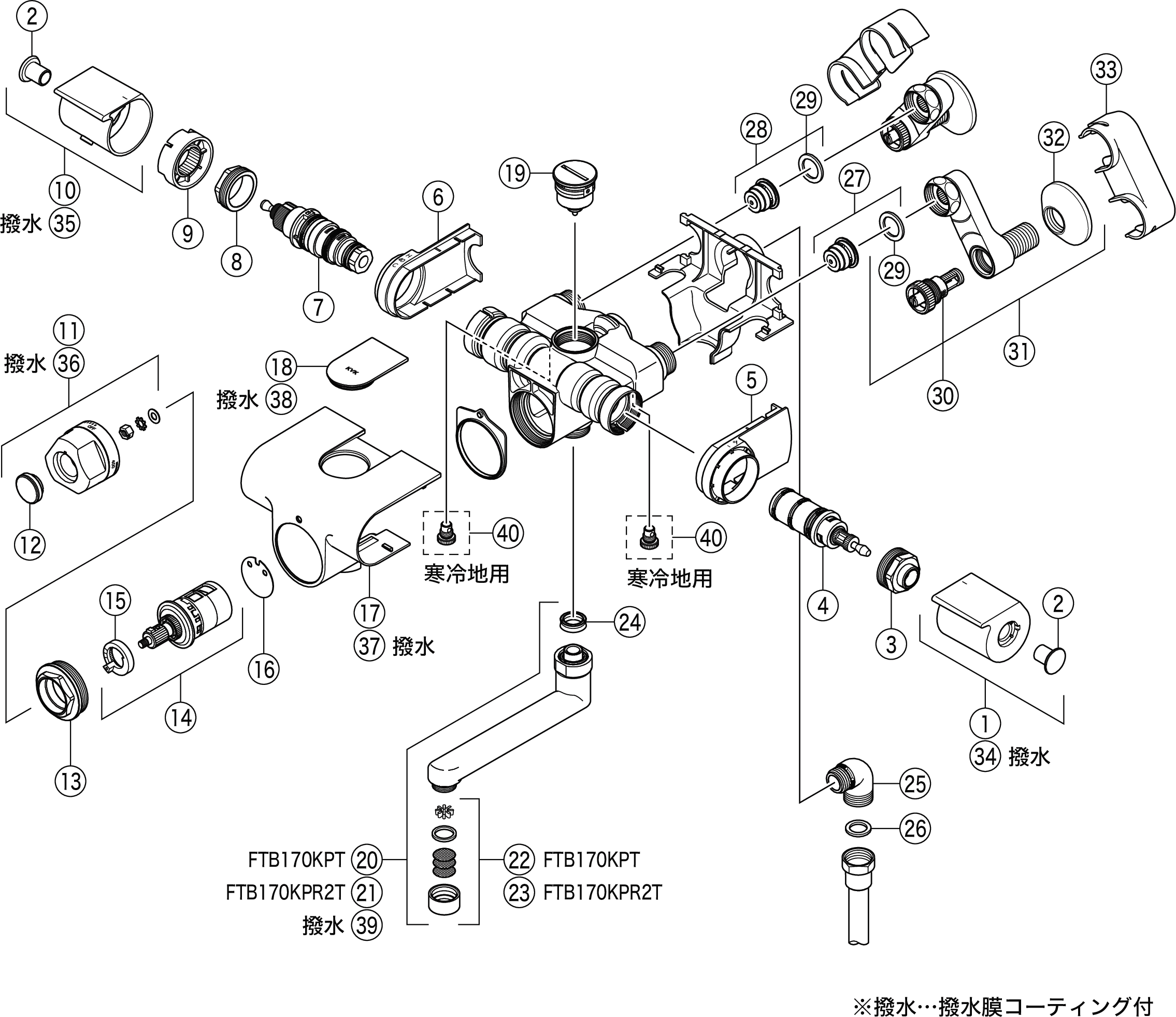 BF-2119P リクシル LIXIL INAX 浴室用水栓 セルフストップ付 送料無料 - 1