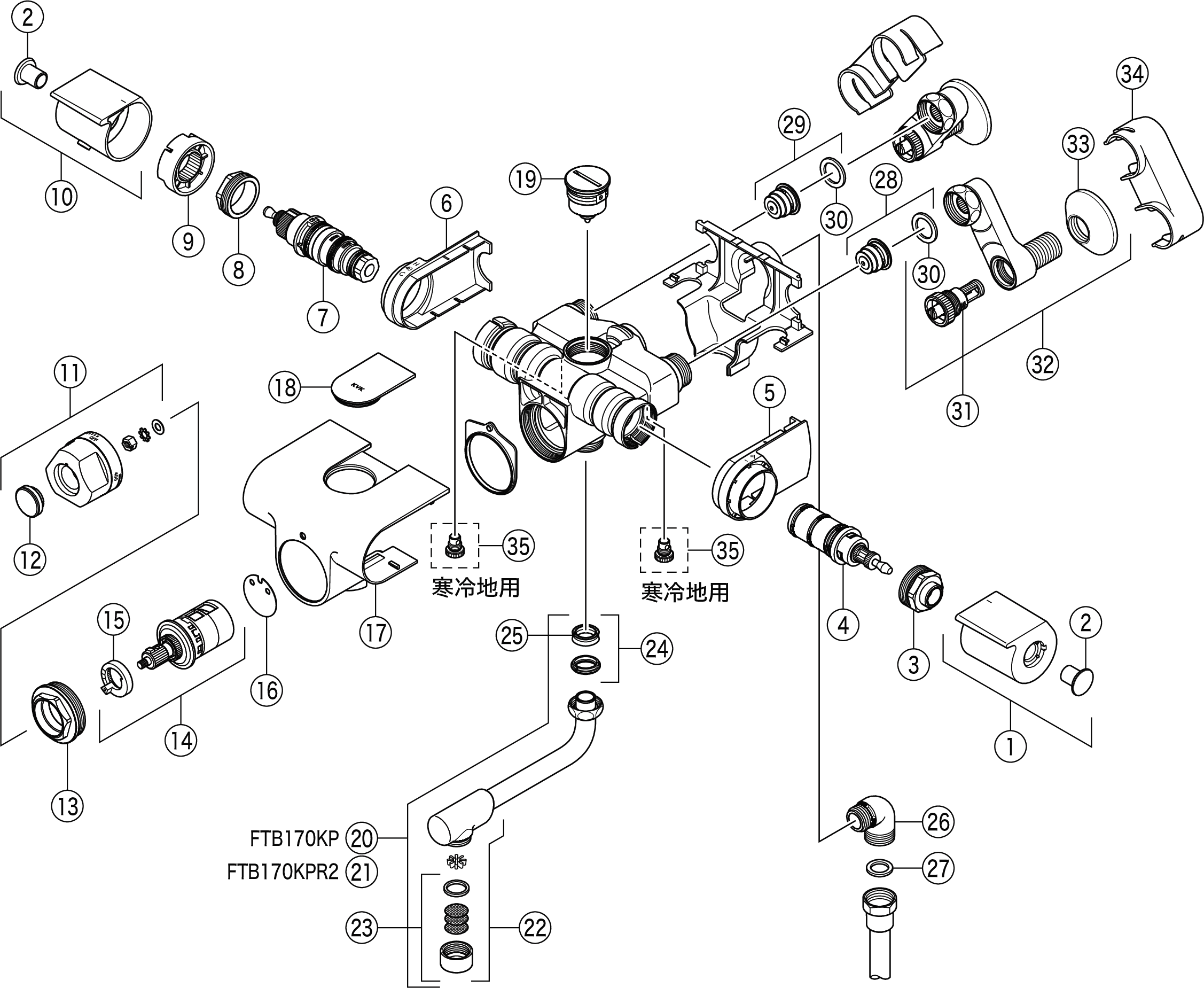 モデル着用＆注目アイテム KVK ケーブイケー 定量止水付サーモスタット式シャワー