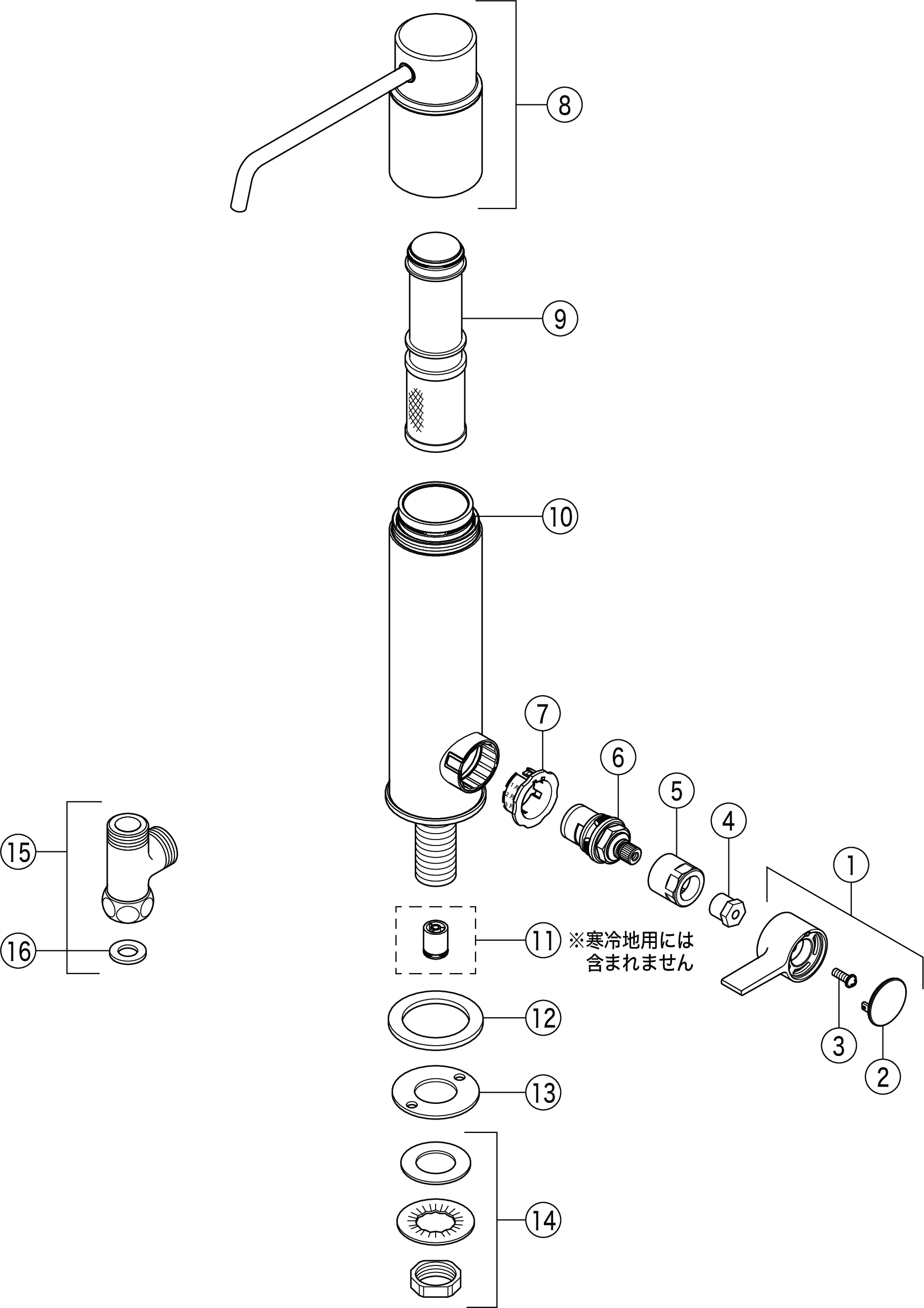 見事な創造力 SANEI 水栓柱パン 収納ポケット ゴミ詰まり防止 HW80-450