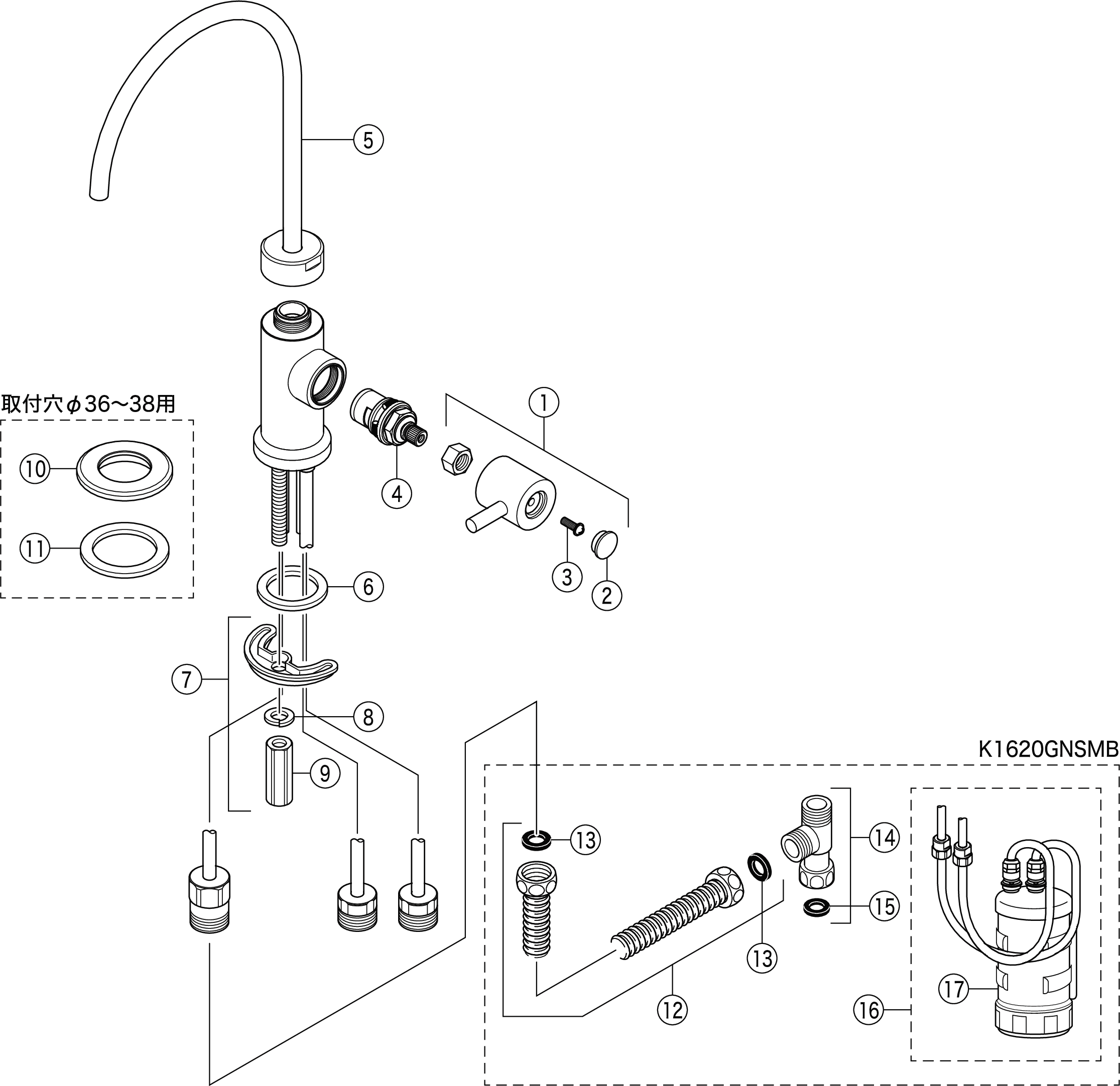 KVK:浄水器付水栓 型式:K335GNS - 3