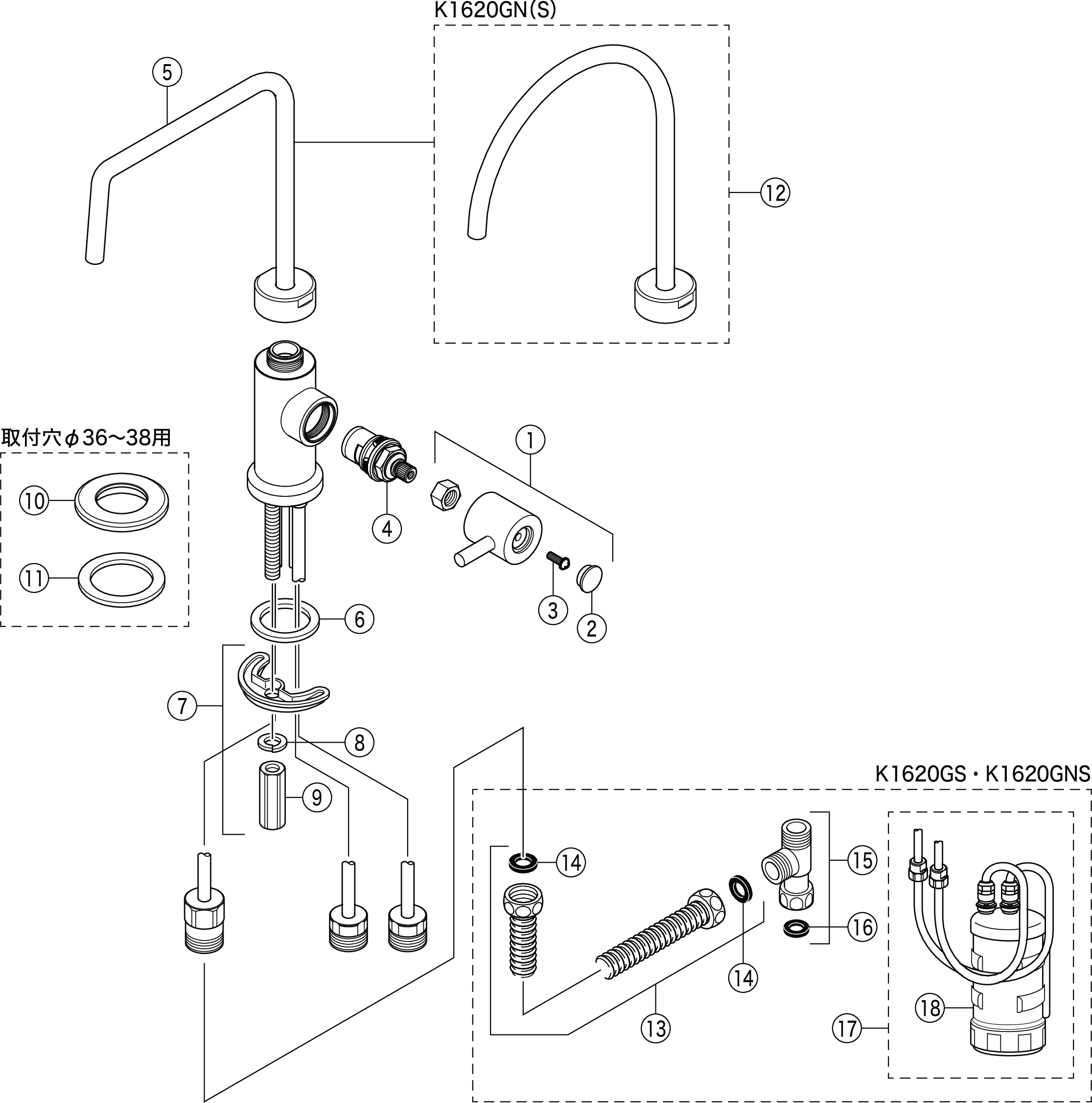 大割引 KVK ビルトイン浄水器用水栓 浄水カートリッジ付 K1620GS