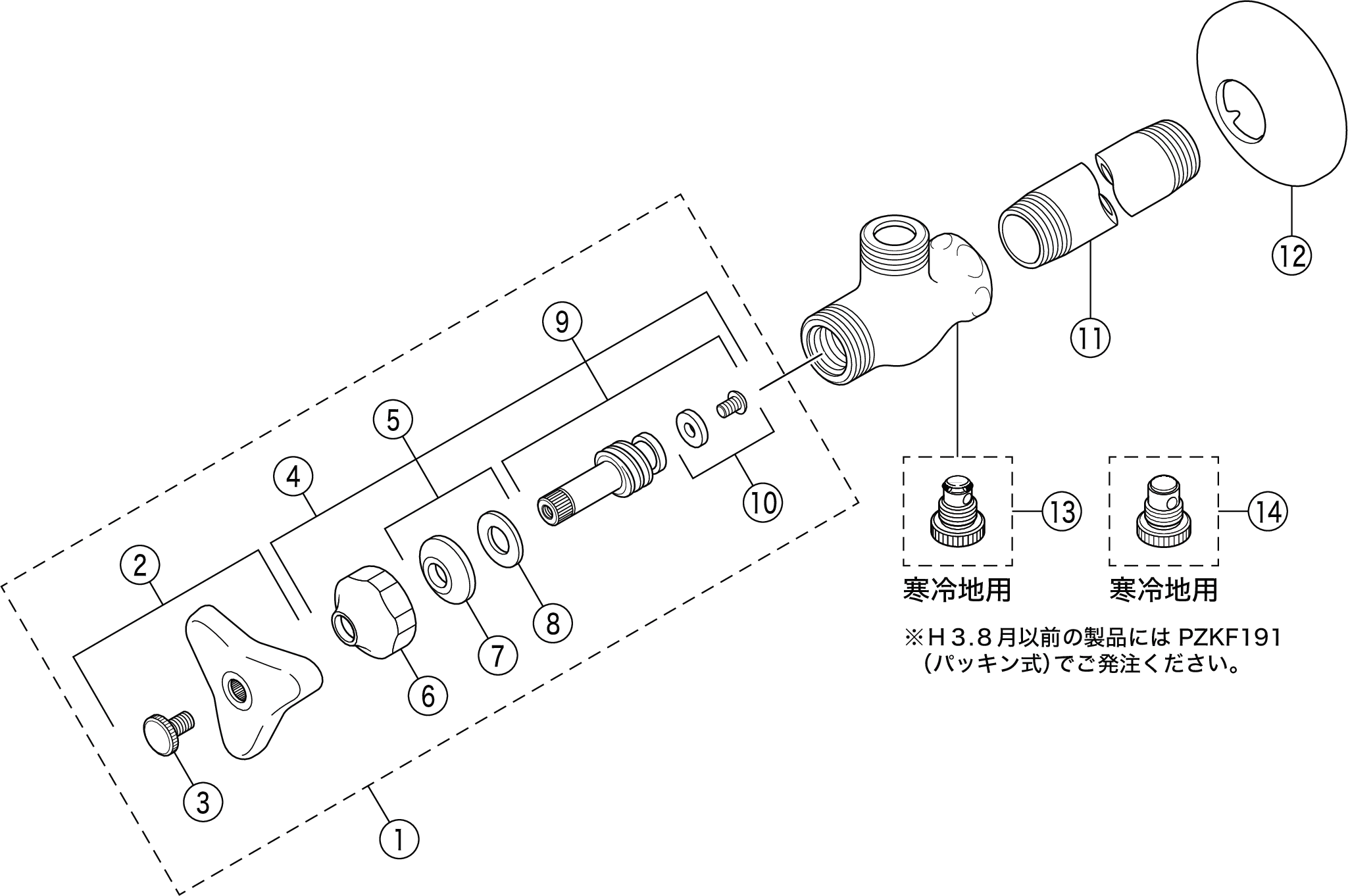 アングル止水栓