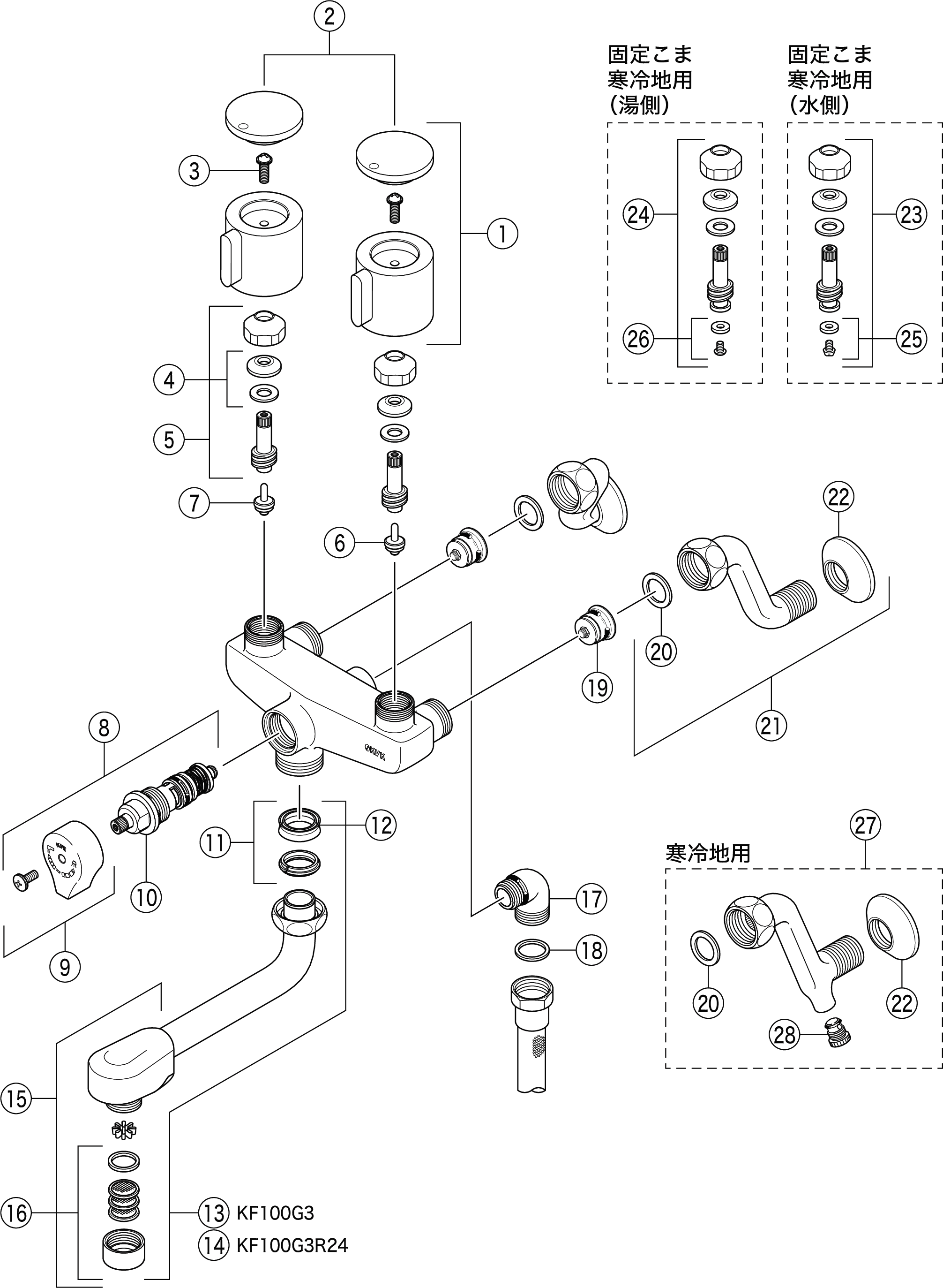 KVK 一時止水付2ハンドルシャワー KF100N2 - 5