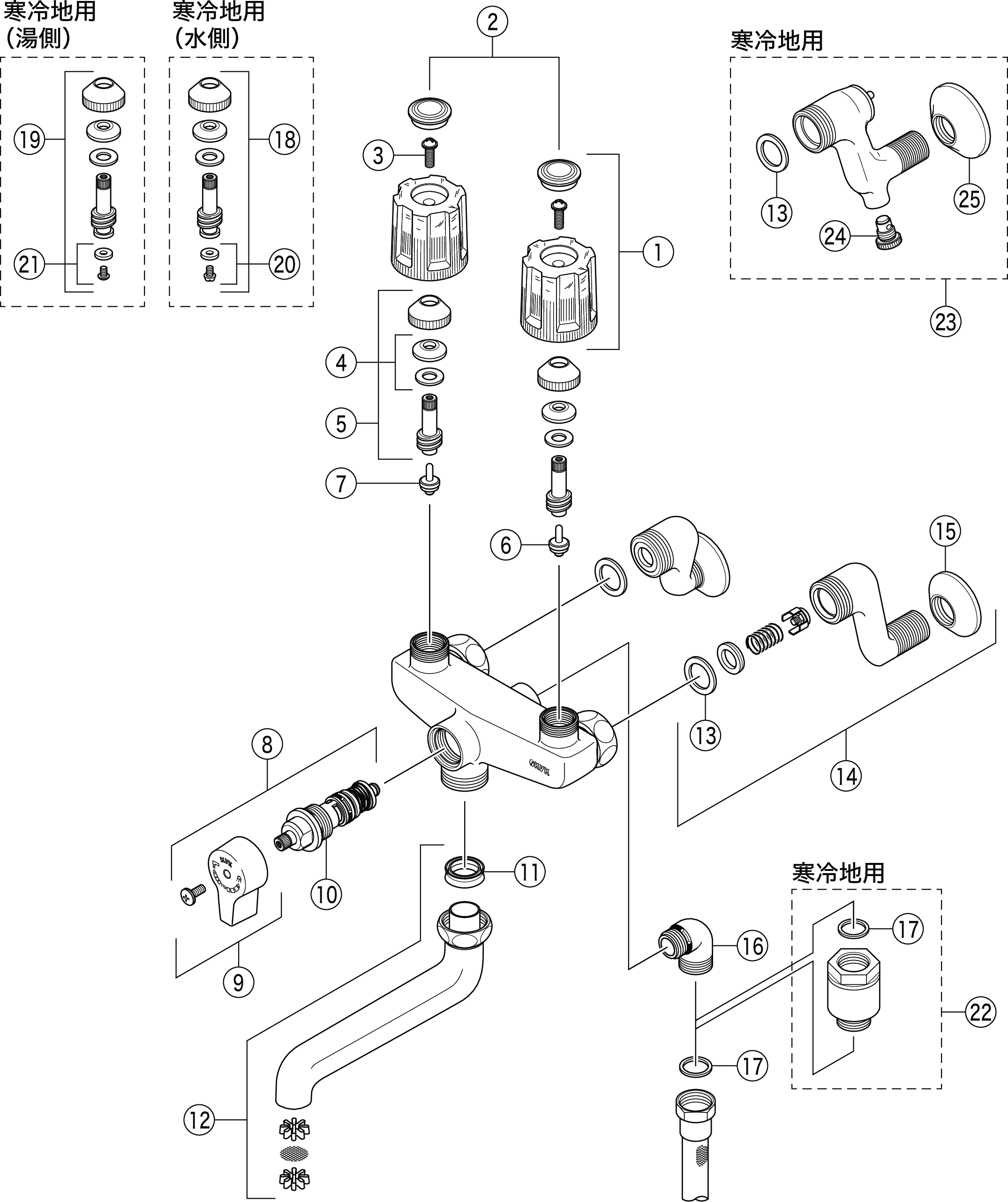 KVK 一時止水付2ハンドルシャワー(170mmパイプ付) KF141EXN - 2