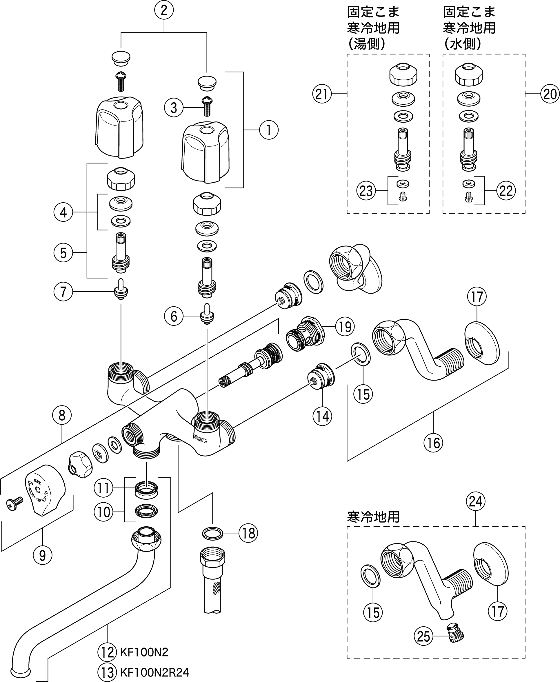 一時止水付2ハンドルシャワー：KF100N2｜浴室用水栓：壁付2ハンドル