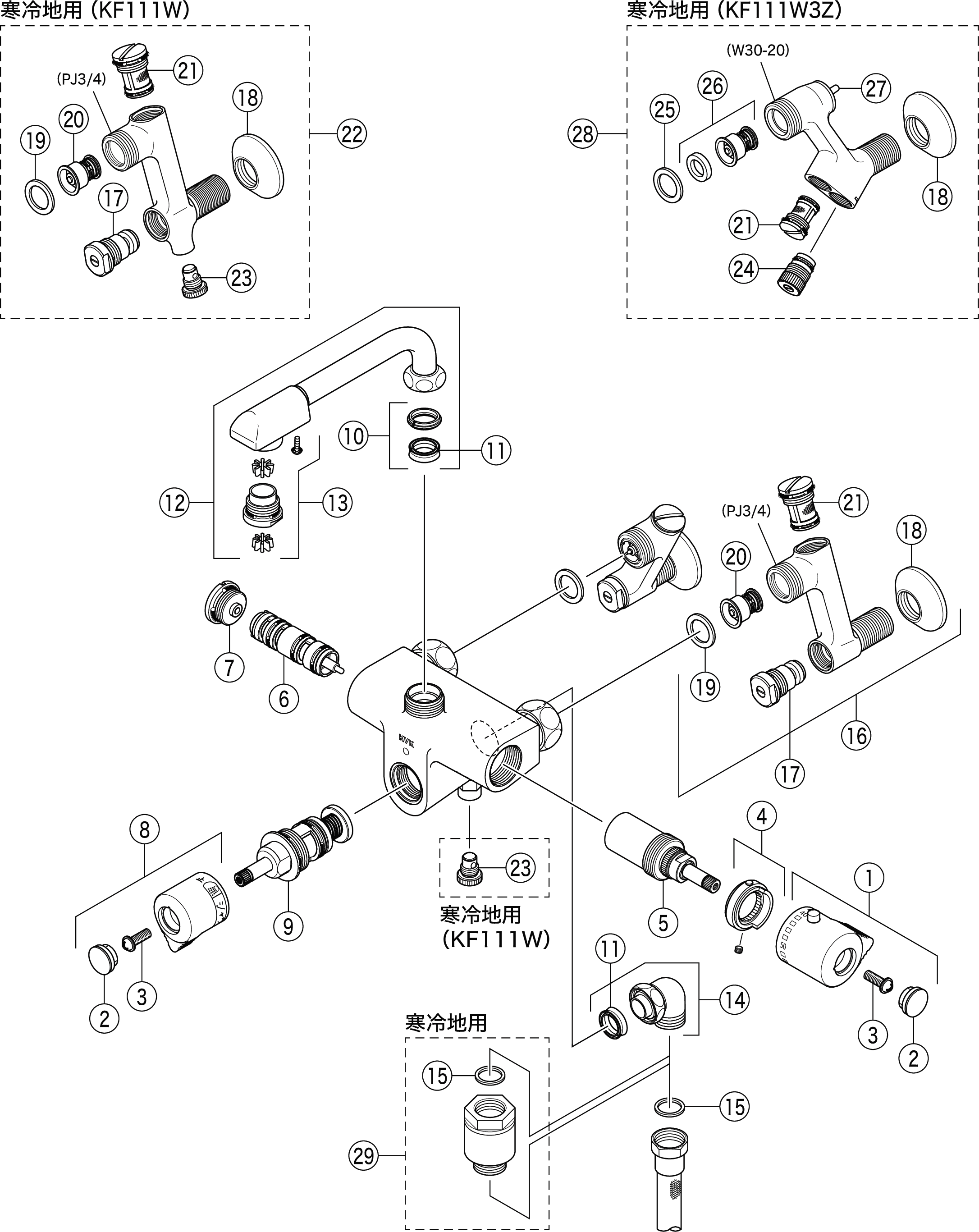 KVK 壁付サーモスタット式シャワー混合水栓