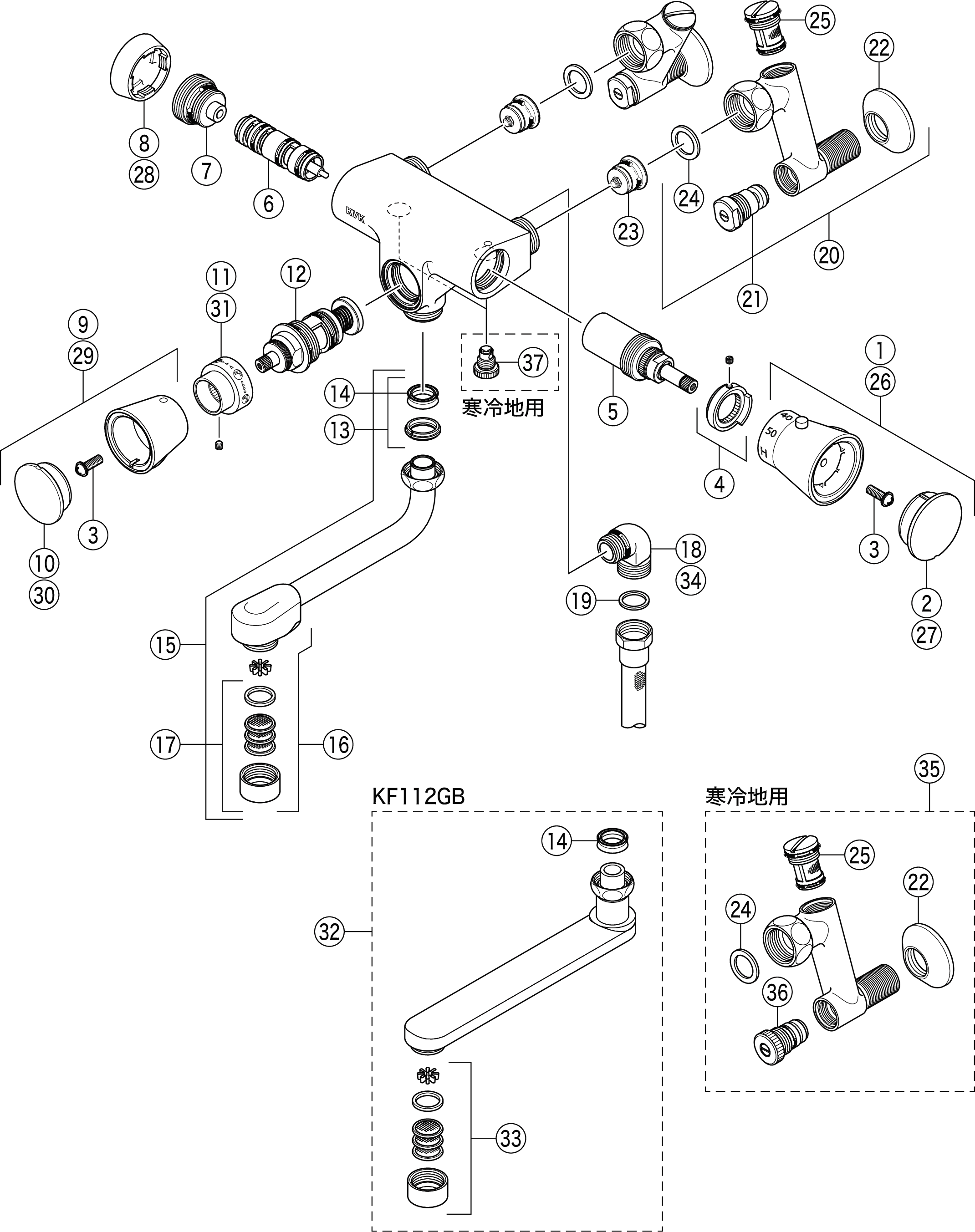 【お気にいる】 KVK,PZ432,切替弁,浴室水栓用切替弁ユニット KF112G KF113G KF620用 kids-nurie.com