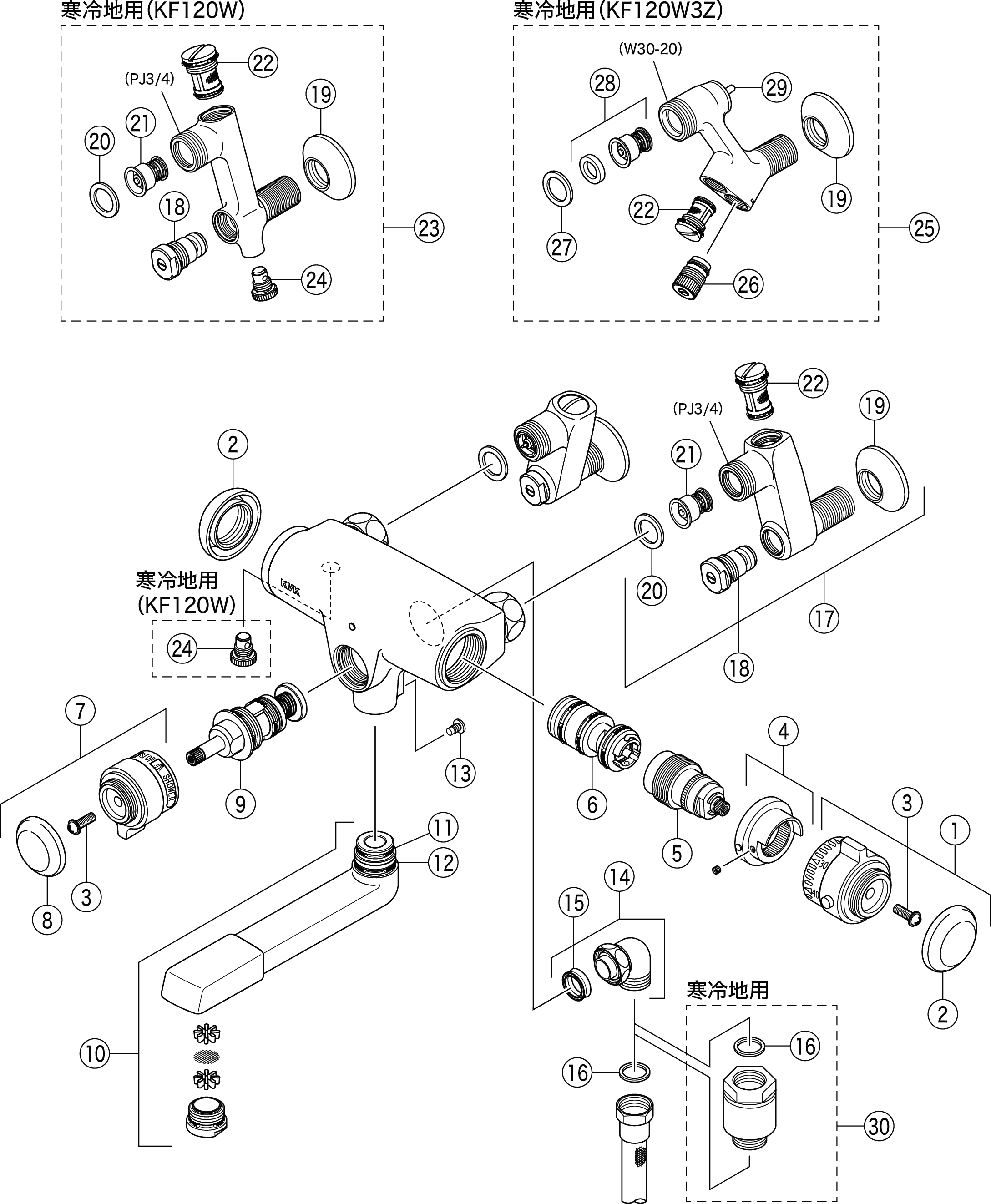 KVK サーモスタット式シャワー混合水栓