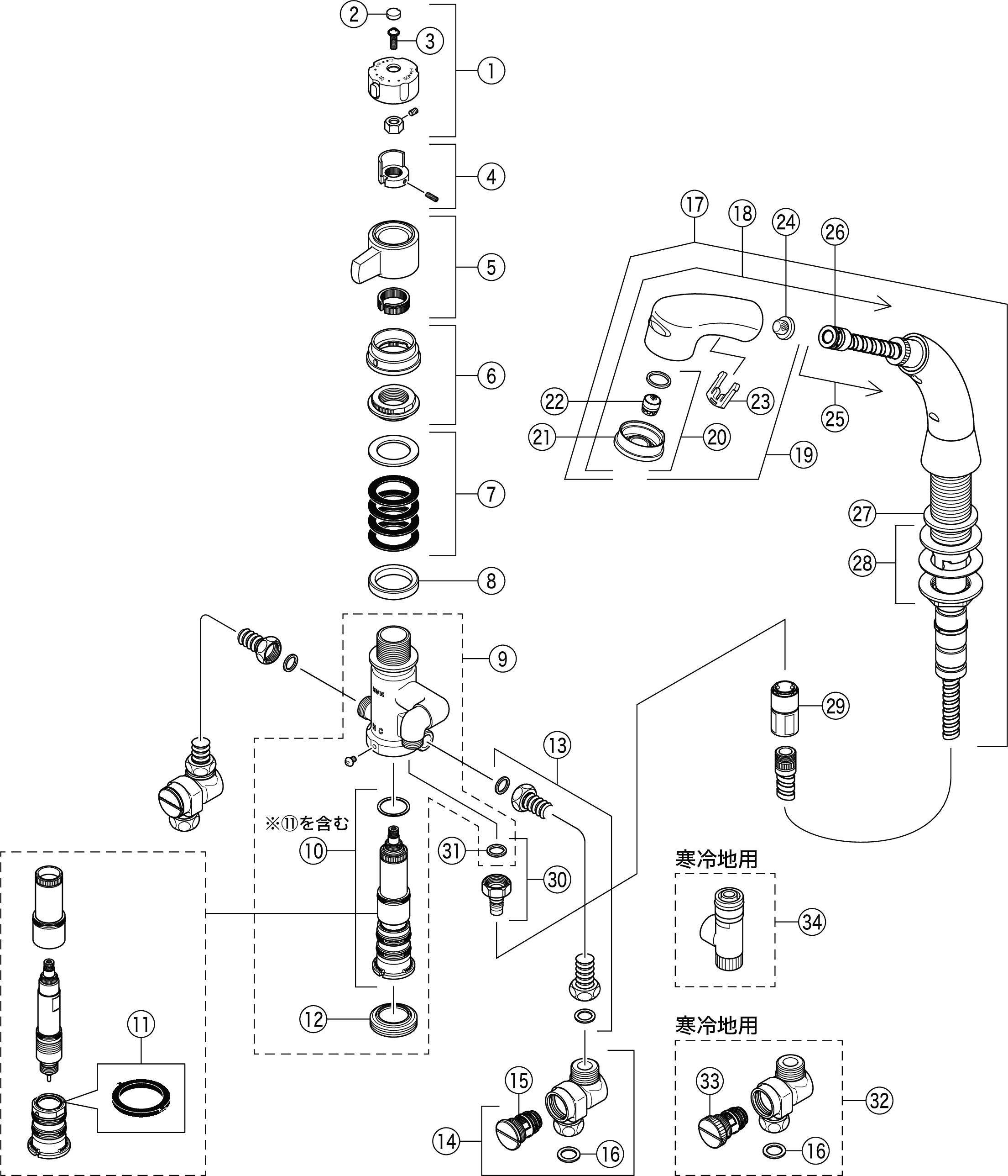 KVK KF125ZG2N 寒 サーモスタットシャワー サーモスタット洗髪シャワー series シャワー引出しタイプ サーモスタット式洗髪シャワー