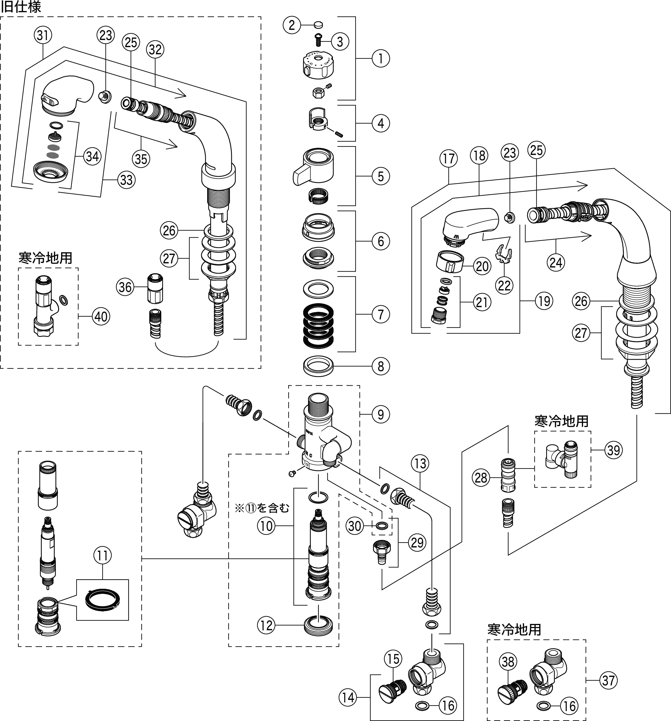 KVK KF125ZG2N 寒 サーモスタットシャワー サーモスタット洗髪シャワー series シャワー引出しタイプ サーモスタット式洗髪シャワー