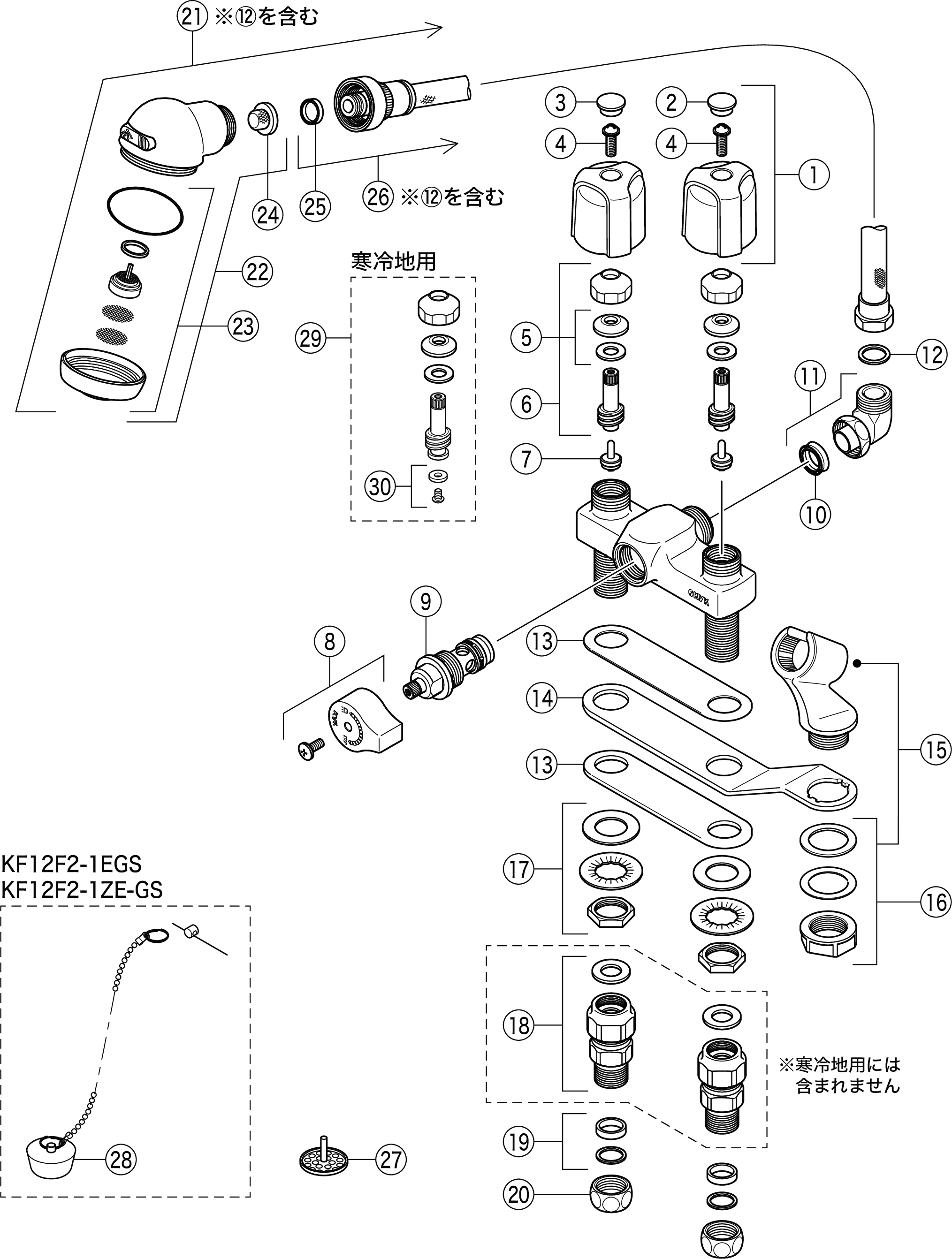 一時止水付2ハンドル洗髪シャワー：KF12F2-1E｜洗面用水栓：台付洗髪2