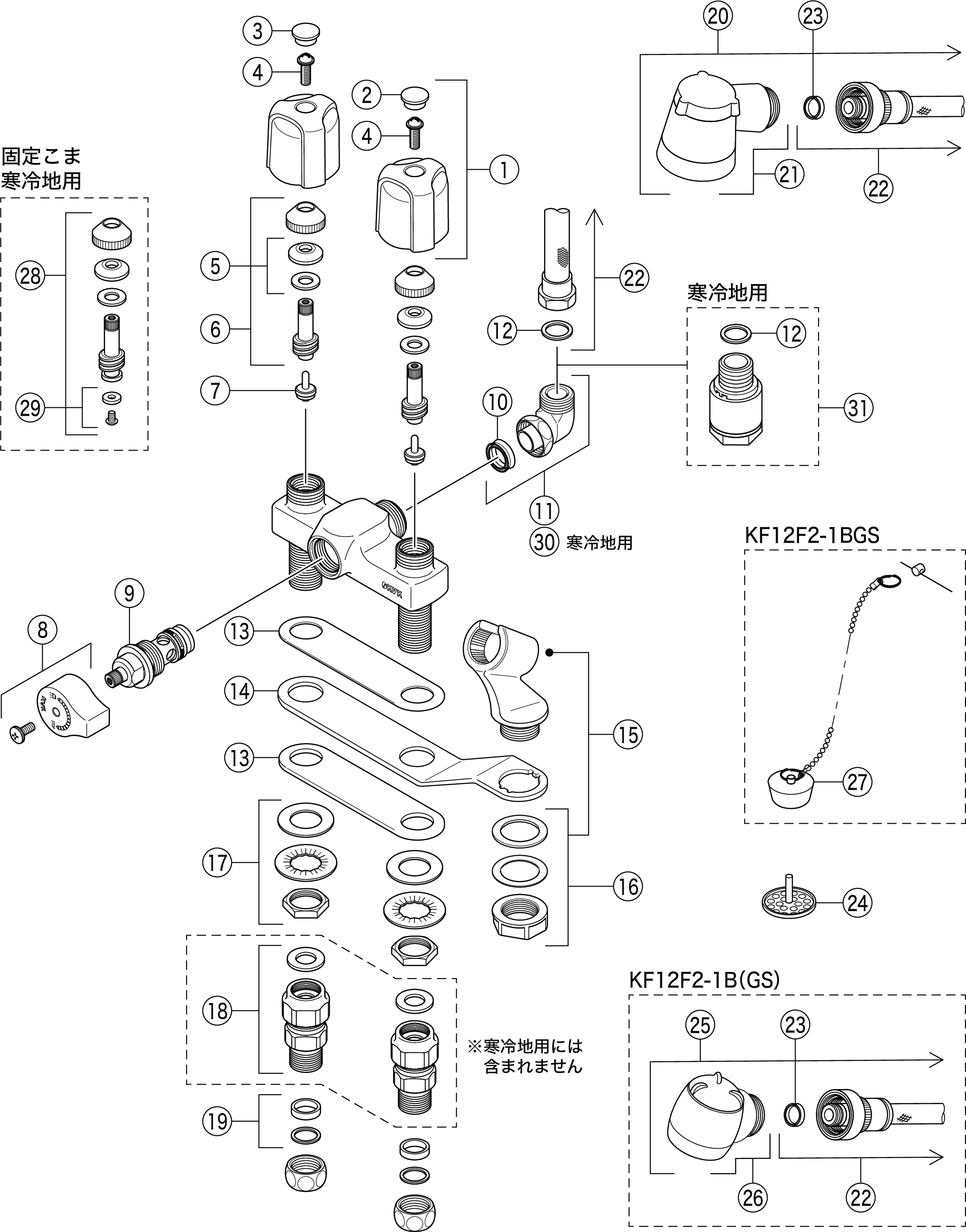 デッキ形2ハンドルシャワー：KF12F2-1｜洗面用水栓：台付洗髪2ハンドル