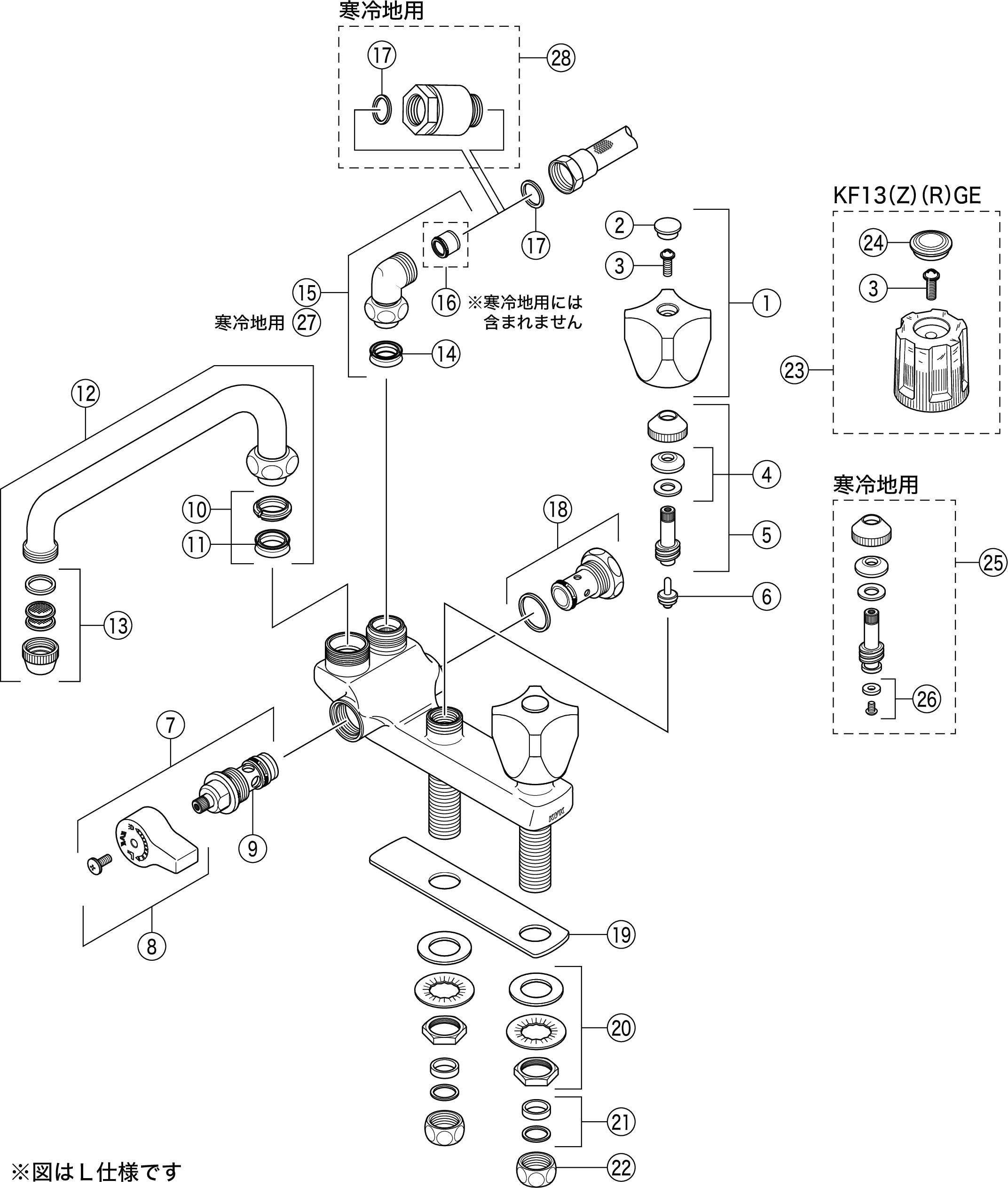 買物 KVK デッキ型2ハンドルシャワー 右側シャワー 190mmパイプ付 KF13RGECN 白