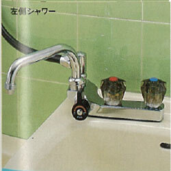 デッキ形2ハンドルシャワー：KF13｜浴室用水栓：デッキ形2ハンドル 