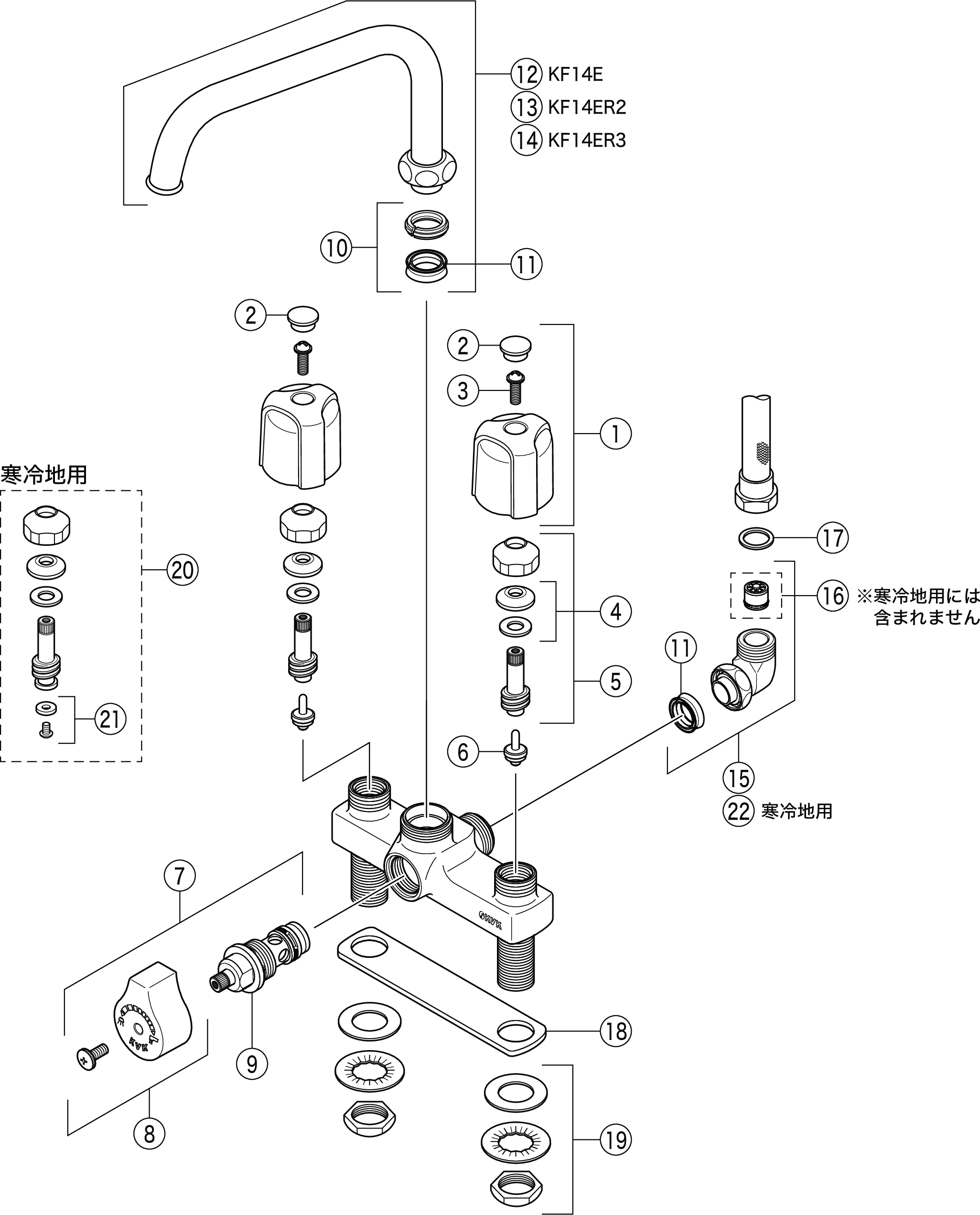 KVK  KF14E　1個入　浴室水栓