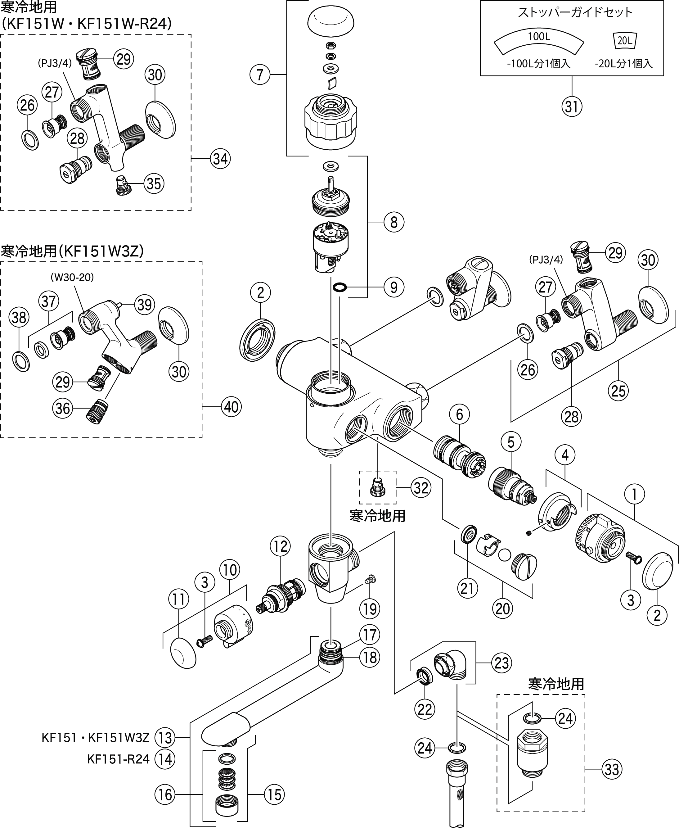 即納特典付き ＫＶＫ ＫＭ１５９ＷＧ 寒 定量サーモスタット混合栓