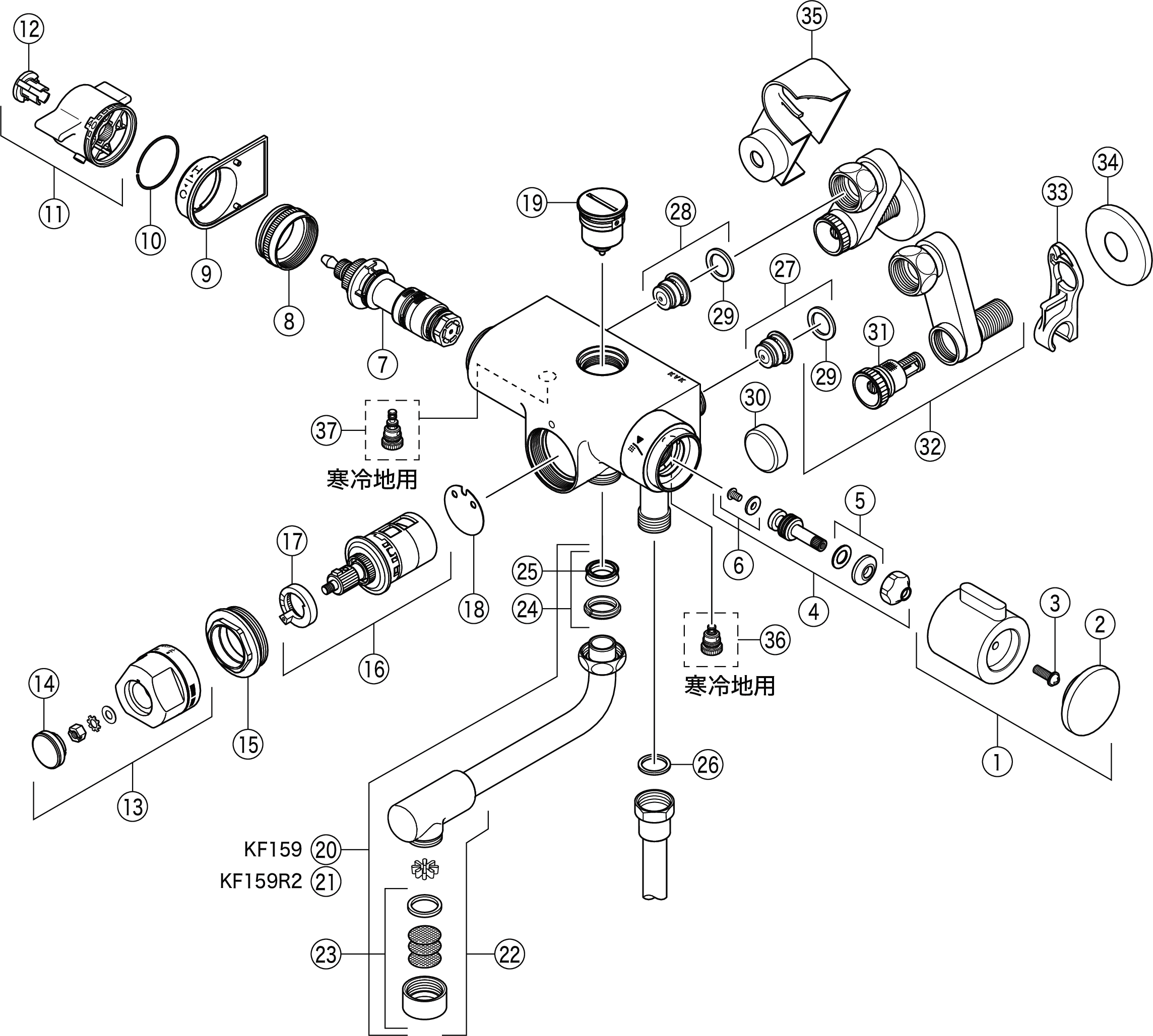 2021年レディースファッション福袋特集 多売堂KVK 浴室用定量止水付サーモスタット式混合水栓 170mmパイプ付 KF159 