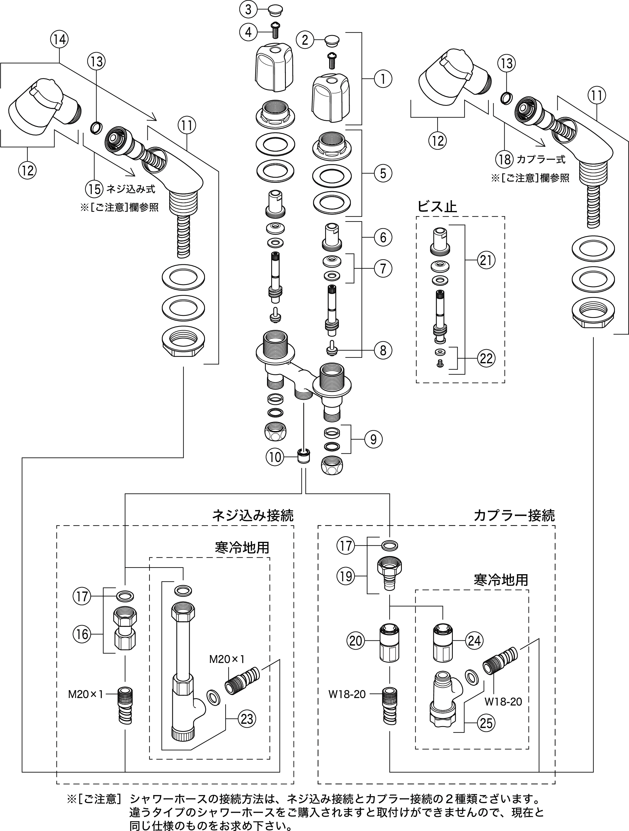 セール商品 ええもんやKVK 埋込2ハンドル洗髪シャワー混合水栓 KF15N2SL7