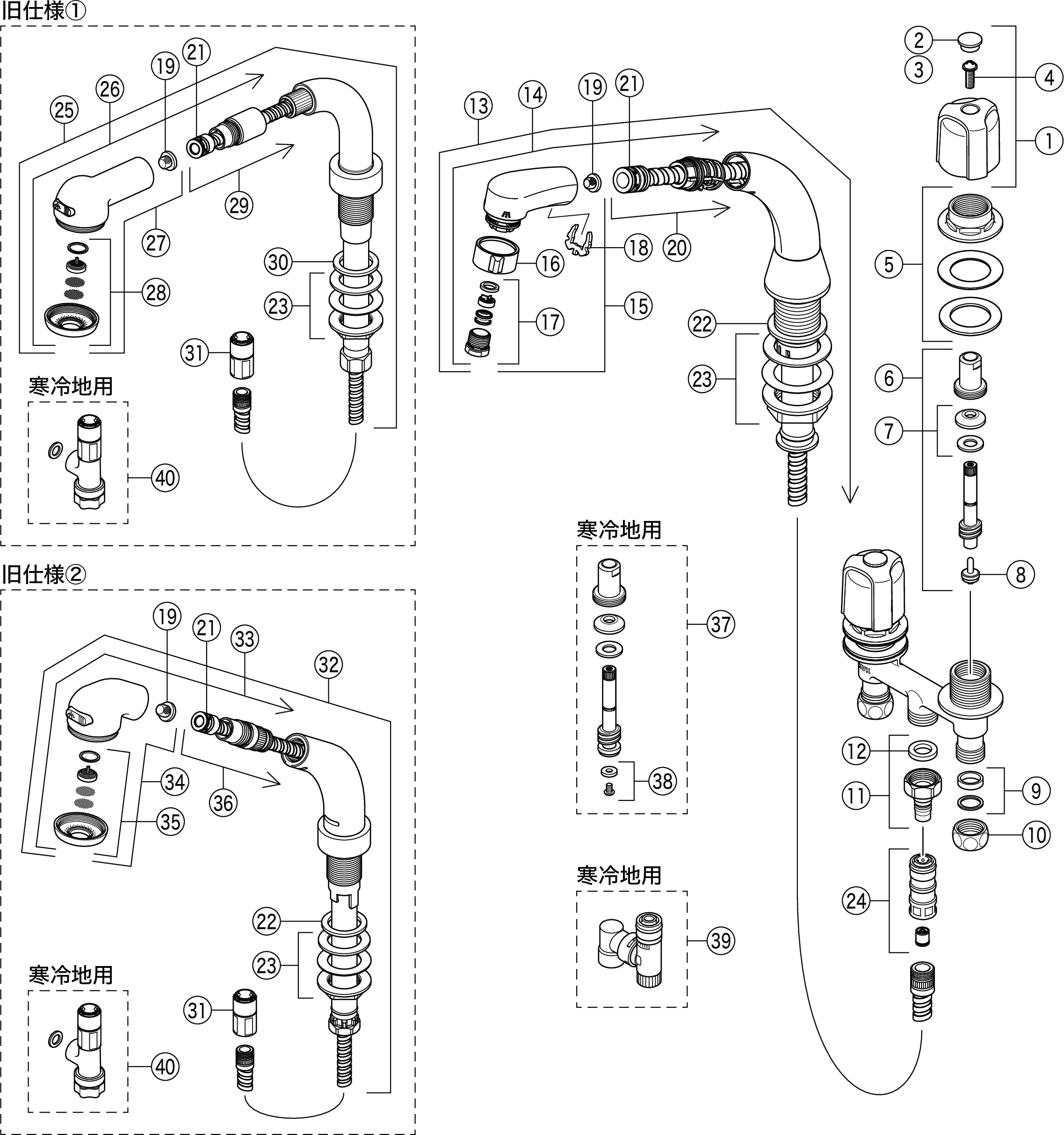 KVK 埋込2ハンドル洗髪シャワー混合水栓 寒冷地用