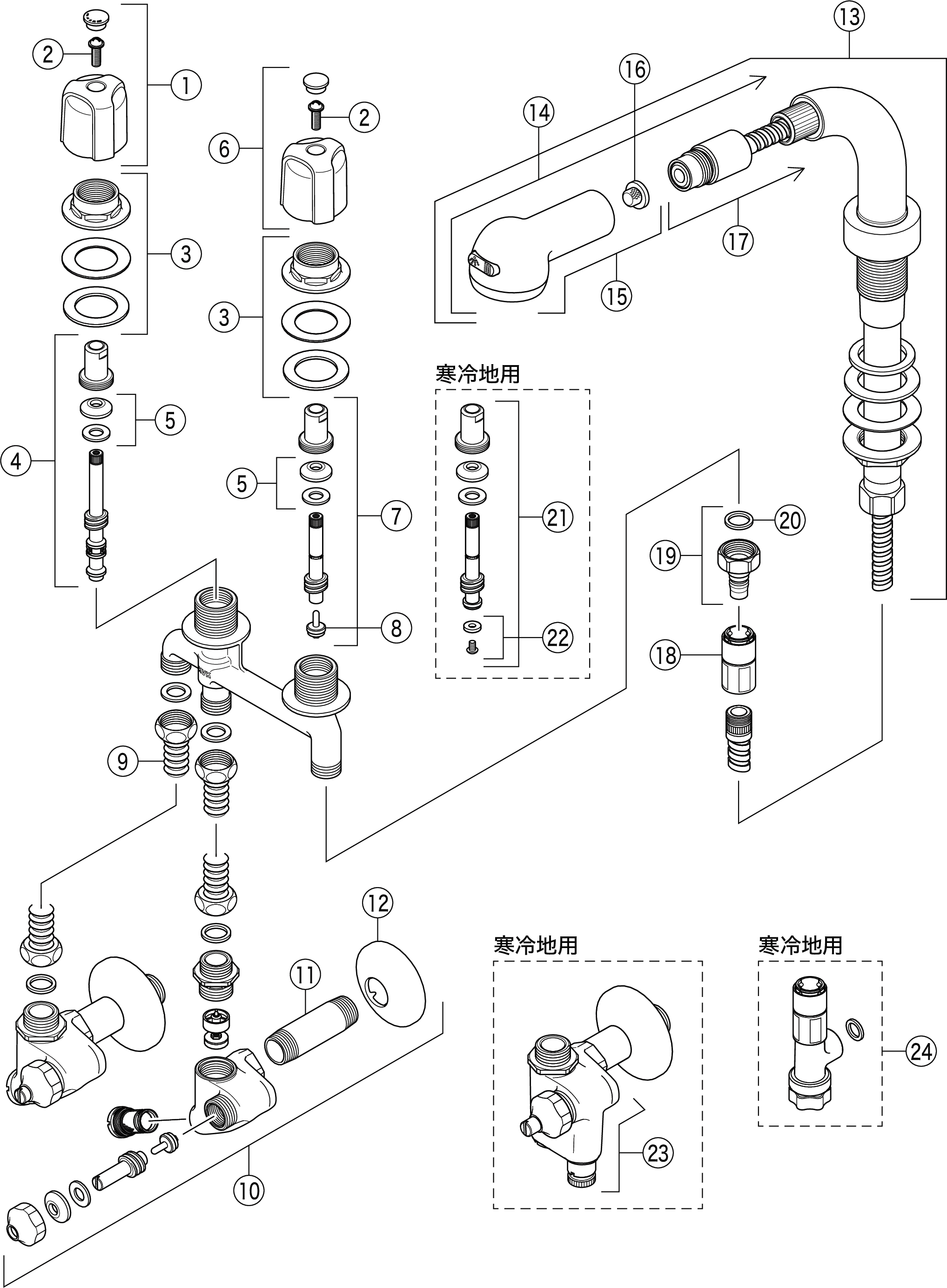 ギフト <BR>埋込２ハンドル洗髪シャワービス止