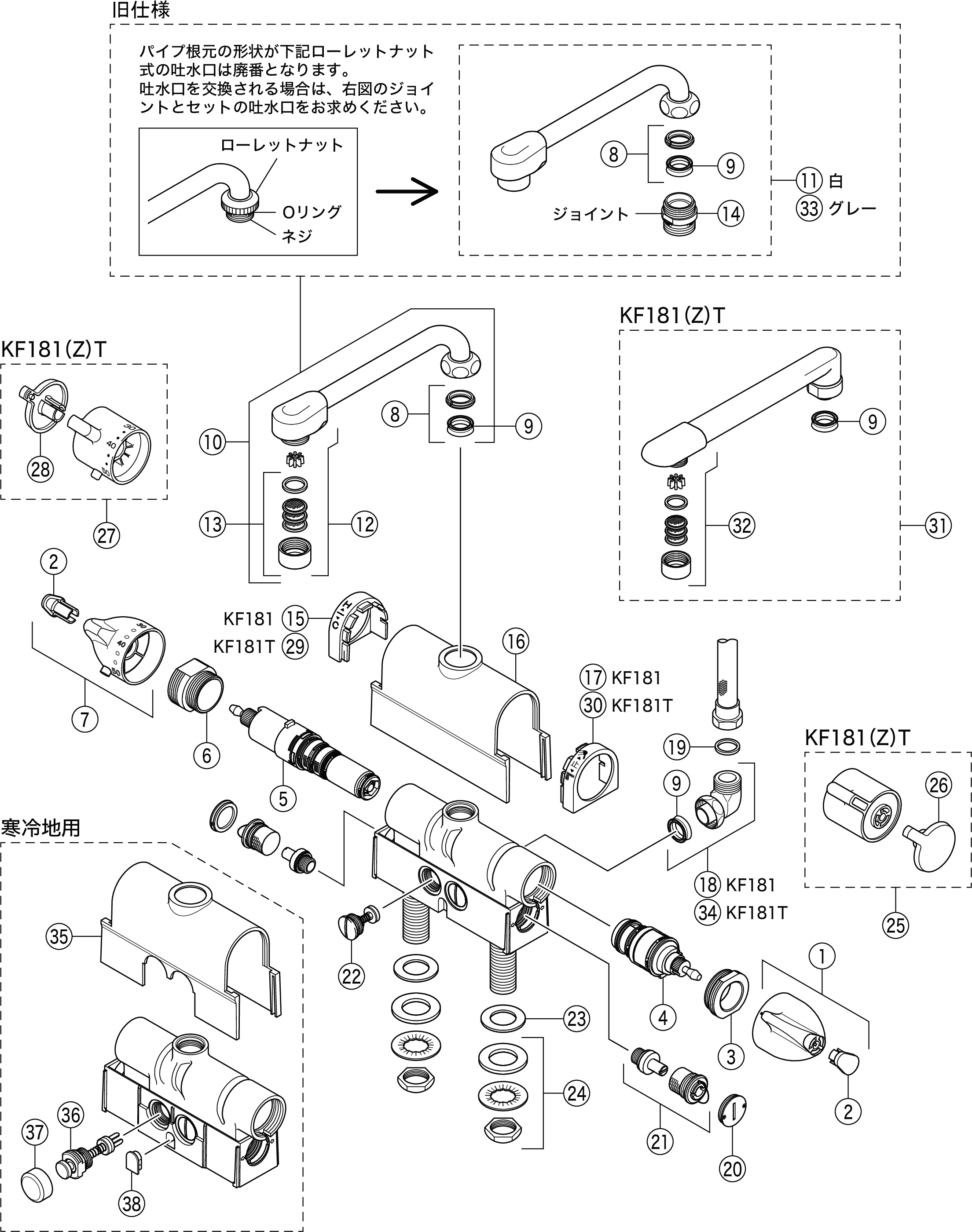 男性に人気！ KVK 浴室シャワー水栓 KF771N