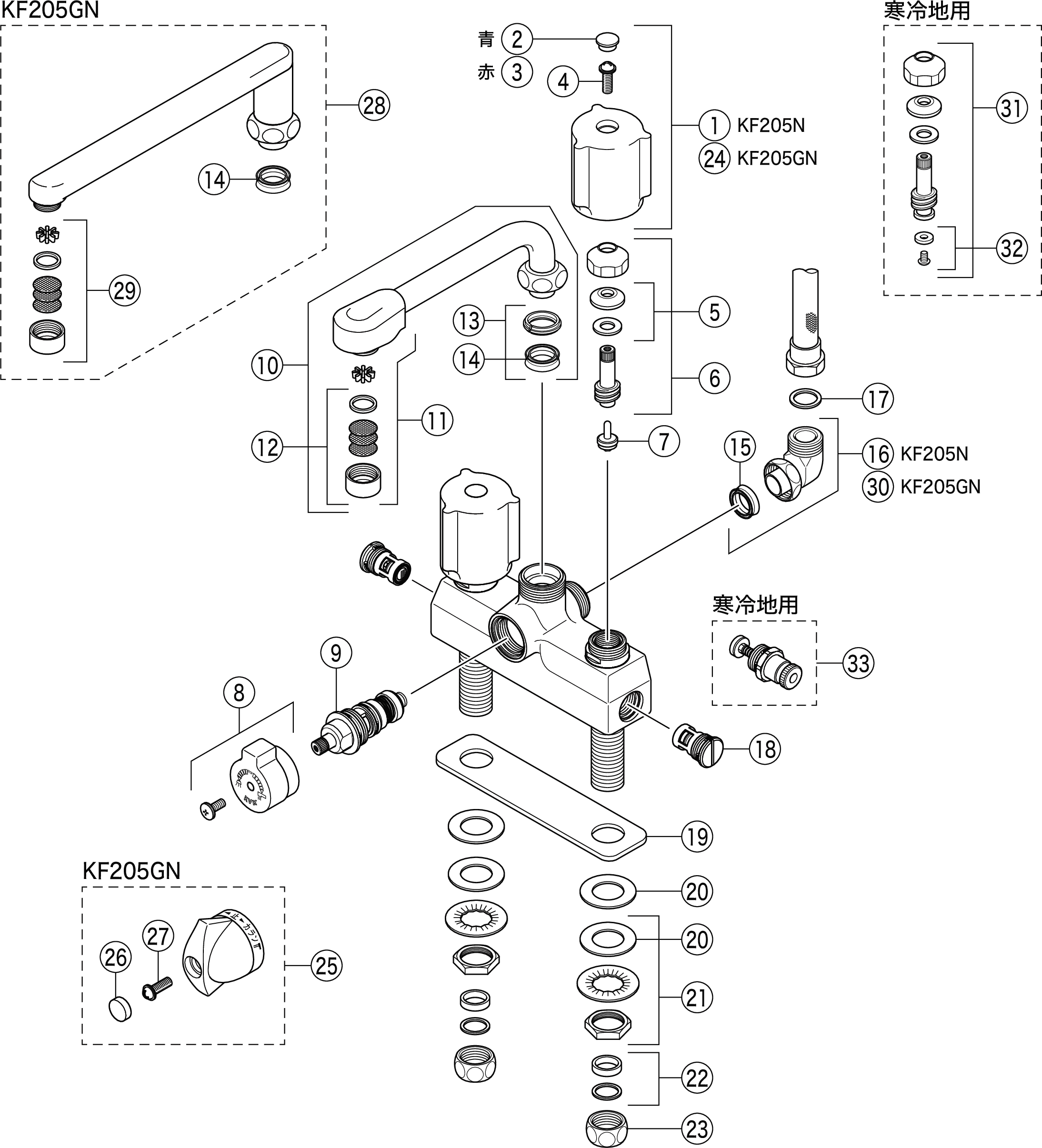 デッキ型一時止水付2ハンドルシャワー（240mmパイプ付）：KF205GN