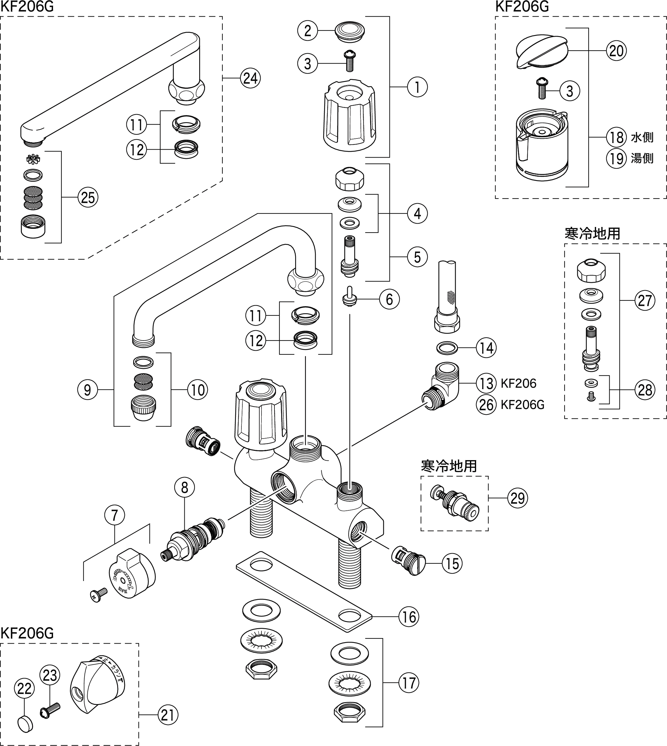 KVK 一時止水付2ハンドルシャワー混合水栓 寒冷地用 KF100N2W - 5