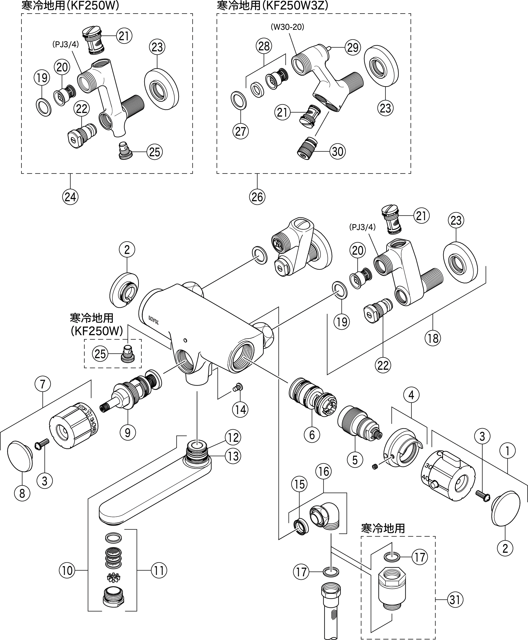 送料無料/新品 KVK サーモスタット式混合栓 浴室用水栓 壁付サーモスタット