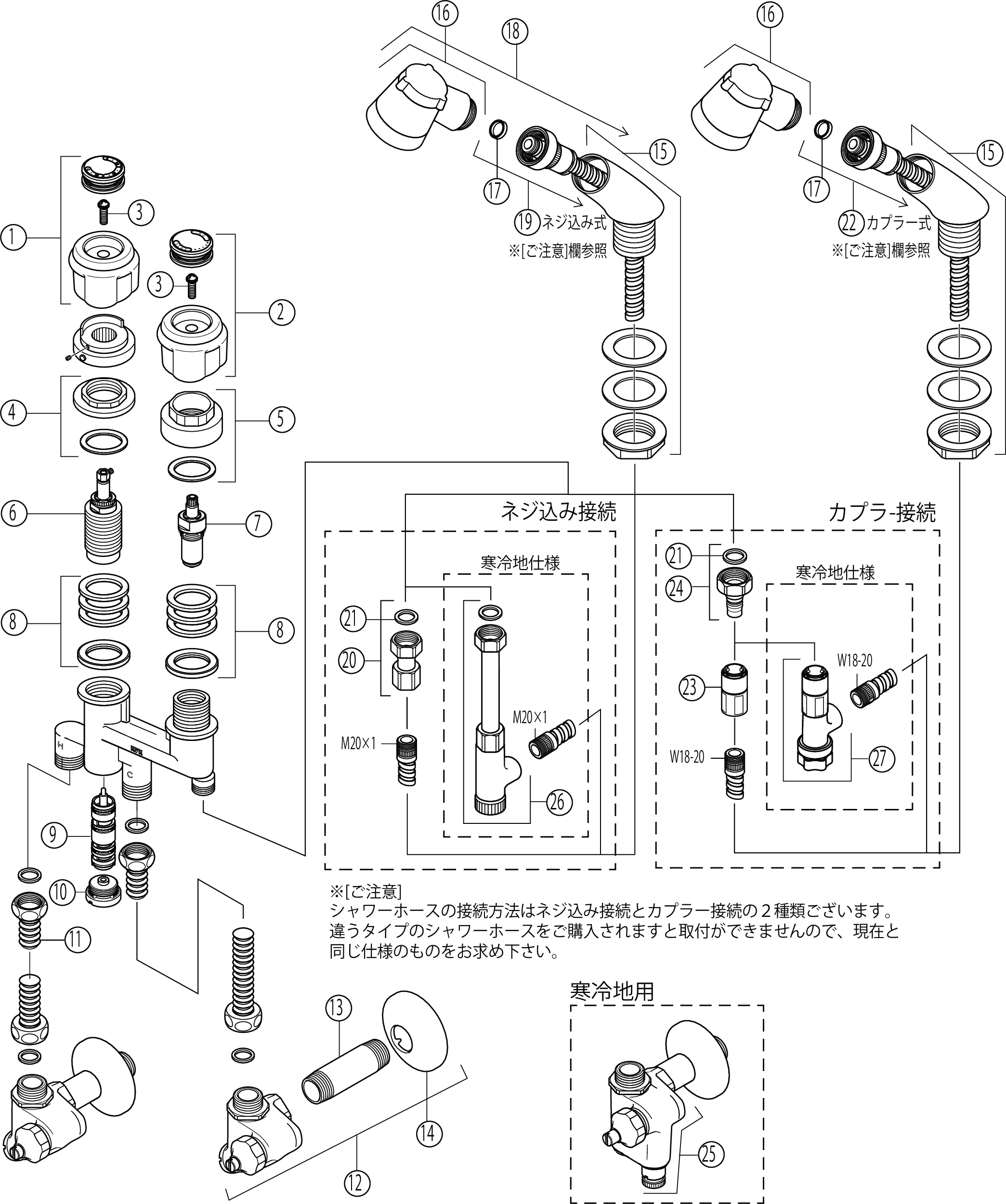 信頼 ジュールプラス ワンKVK 洗面化粧室用 KF260NEN サーモスタット式洗髪シャワー