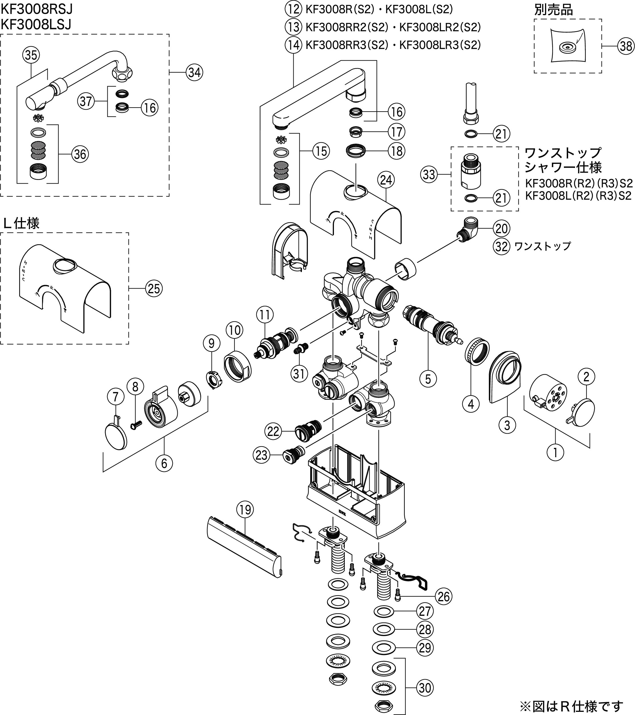 デッキ形サーモスタット式シャワー 右ハンドル仕様 （190mmパイプ付