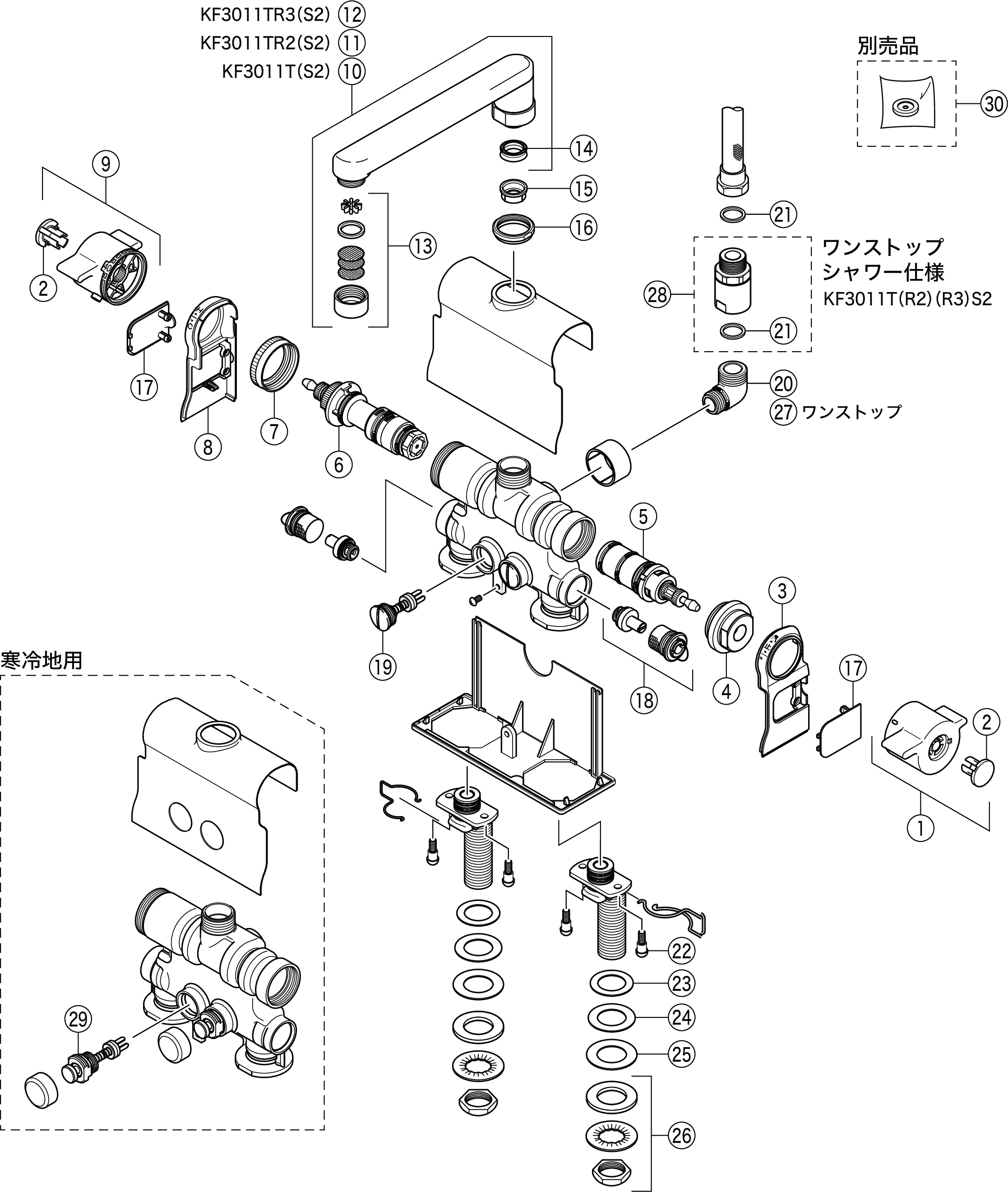 激安超特価 住器プラザ ショップKVK デッキ形サーモスタット式シャワー KF3011TS2HS