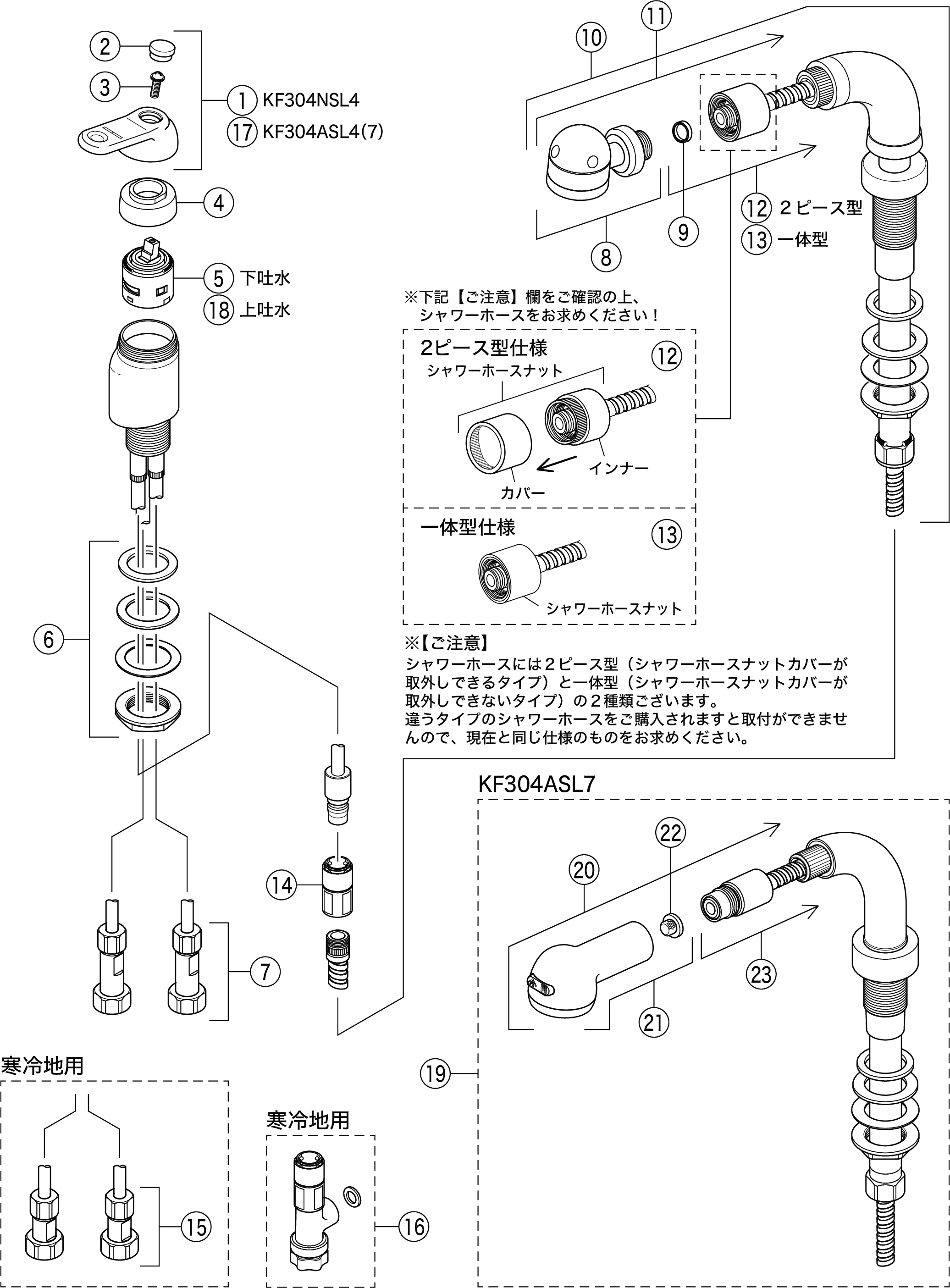 シャワーヘッド・ホース KVK 洗面用シャワーホース黒1.1m Z414804 - 2