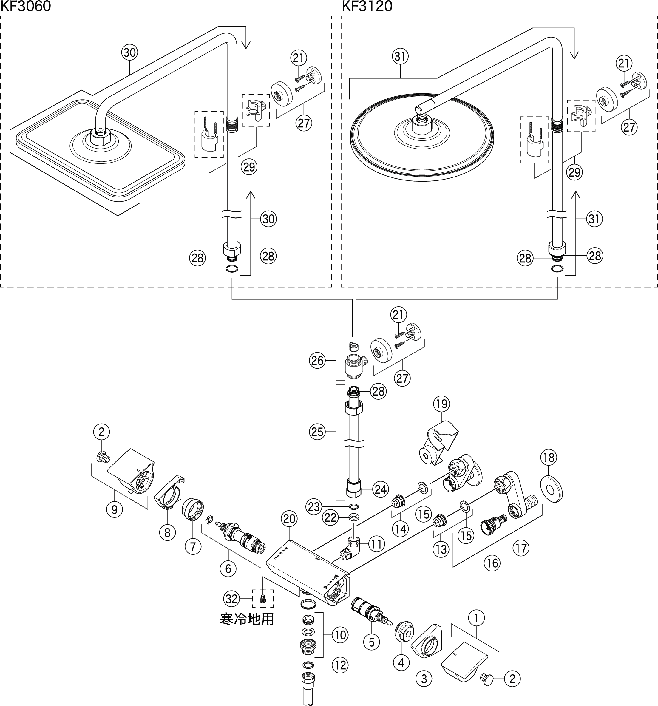 人気ブレゼント! tomtomKVK オーバーヘッドシャワーセット 丸型 右仕様 ZS3130