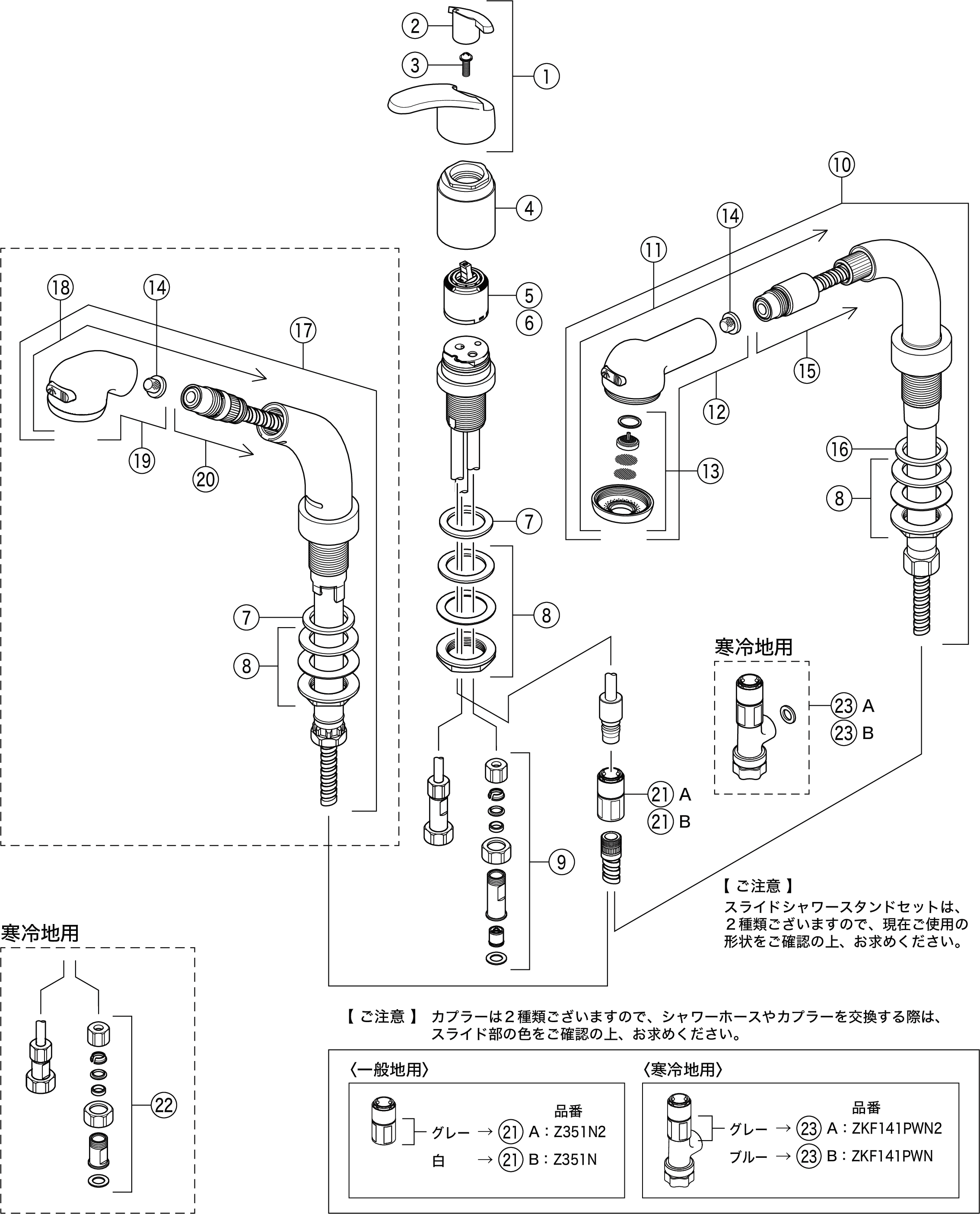 KVK シャワーホース Z420805 - 2