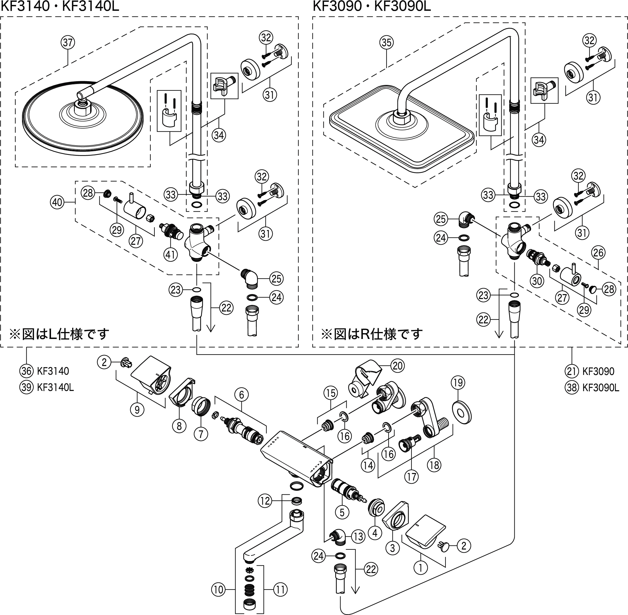 送料関税無料】 にこにこ商店KVK 浴室用オーバーヘッドシャワー付サーモ eシャワーnf仕様 KF3090