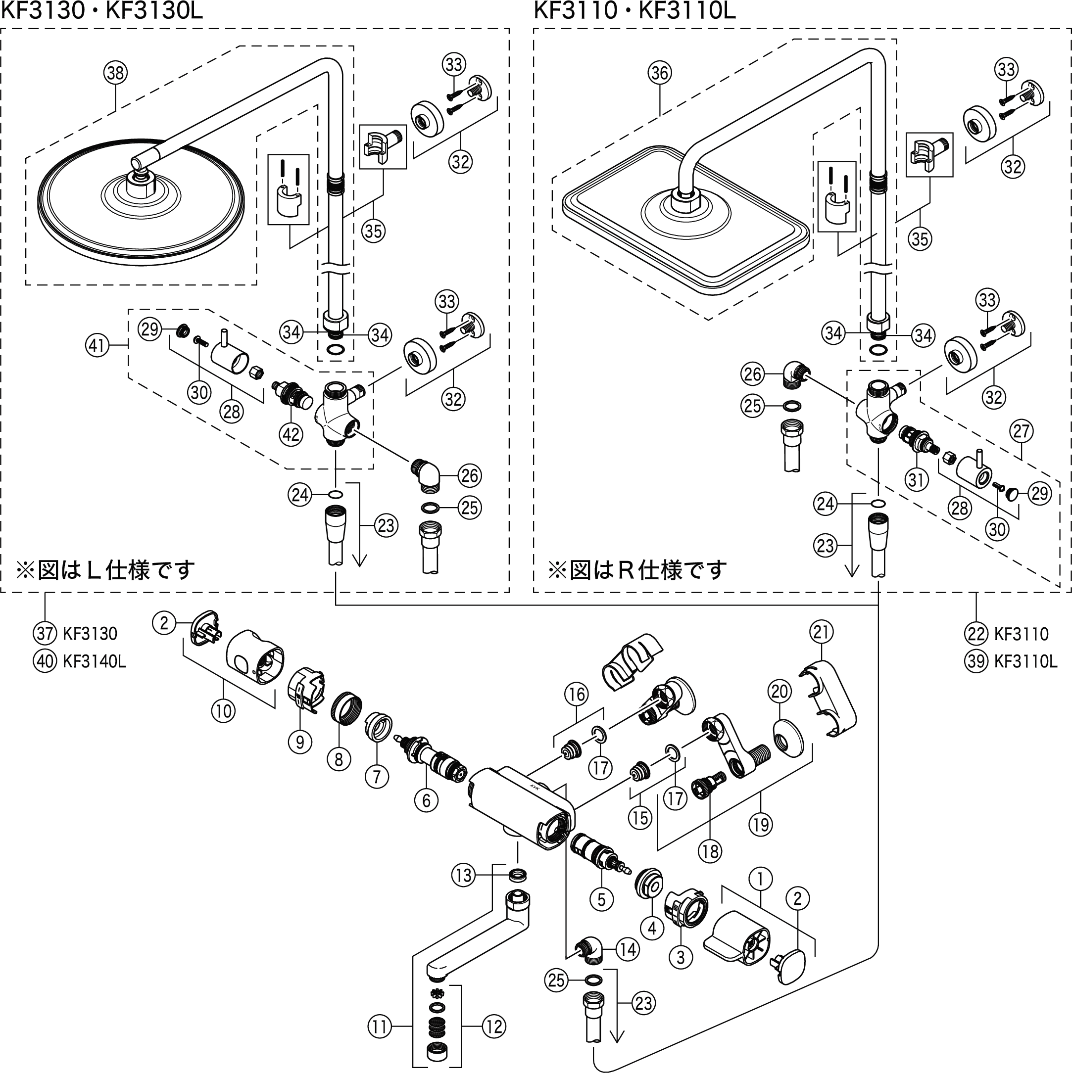 セール商品 工具屋 まいど KVK オーバーヘッドシャワー付サーモ KF3110