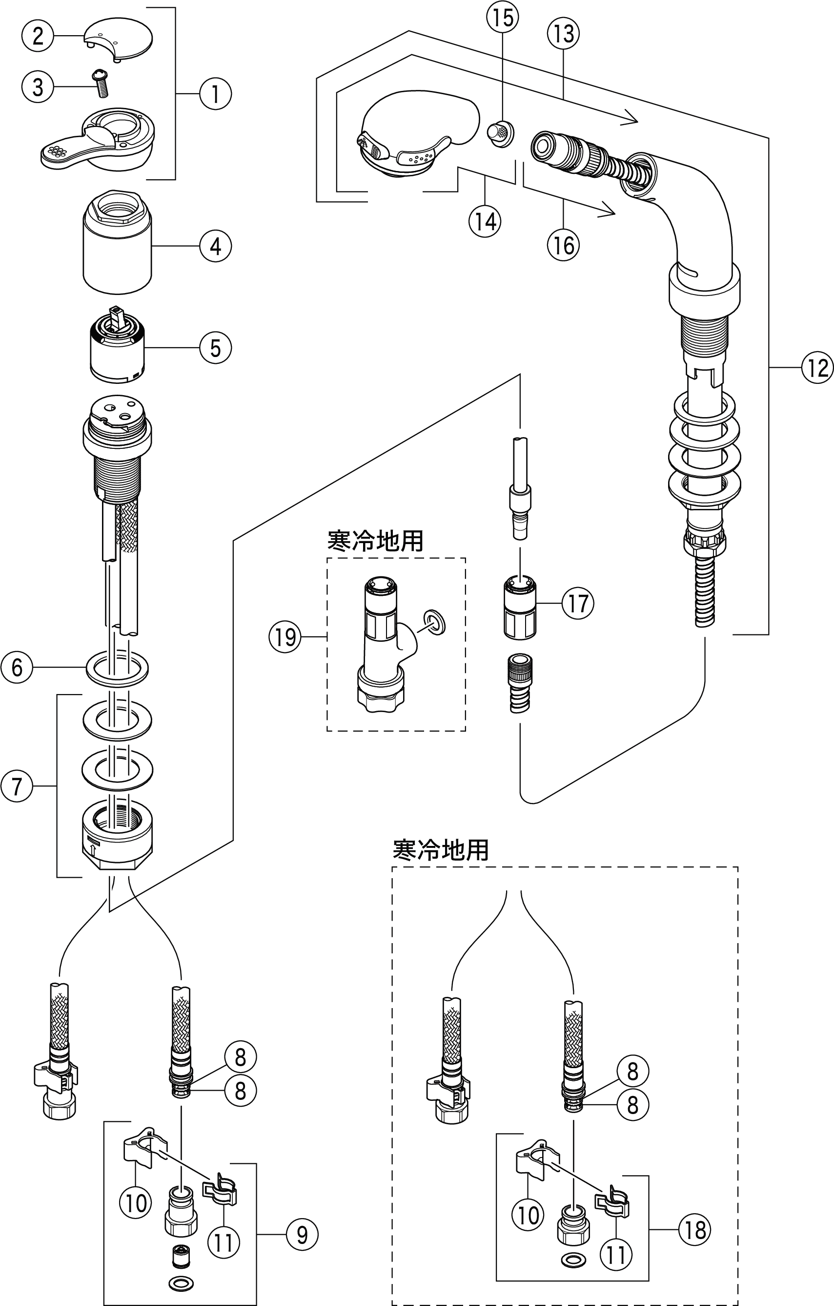 シングルレバー式洗髪シャワー Kf312ms 洗面用水栓 台付洗髪シングルレバー 商品カテゴリ 商品サポートサイト 水まわり創造企業 Kvk