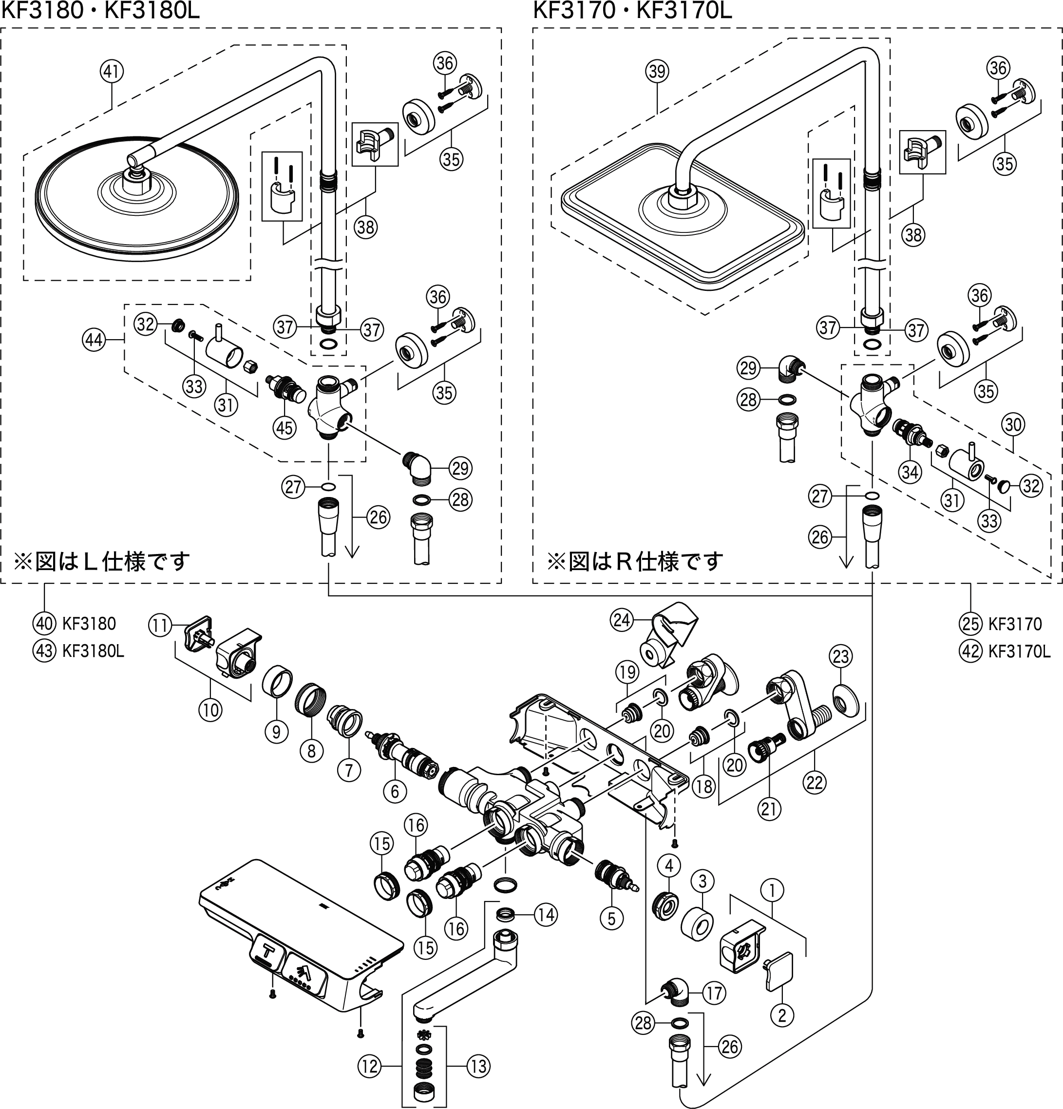 開店祝い believeshopKVK オーバーヘッドシャワーセット 丸型 右仕様 ZS3130