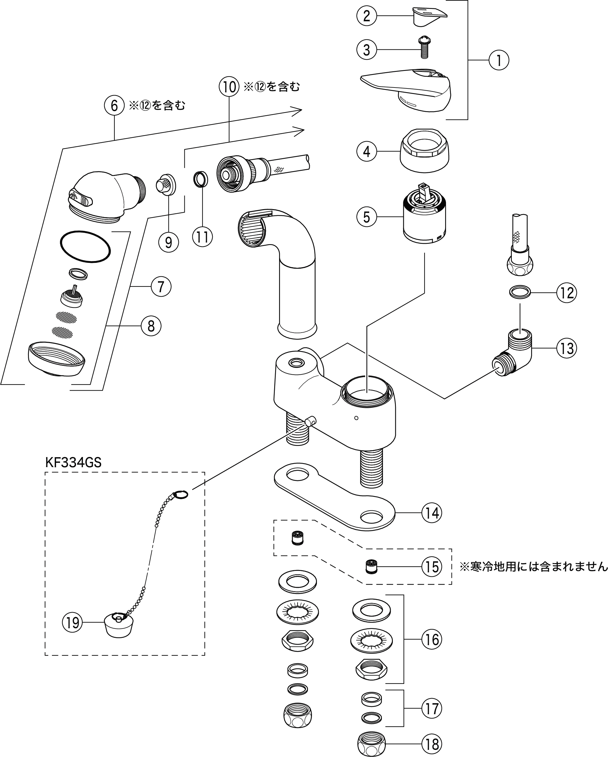 KM8004ZGS KVK洗面用シングルレバー式洗髪シャワー混合水栓 寒冷地仕様 ゴム栓付 送料無料 - 2