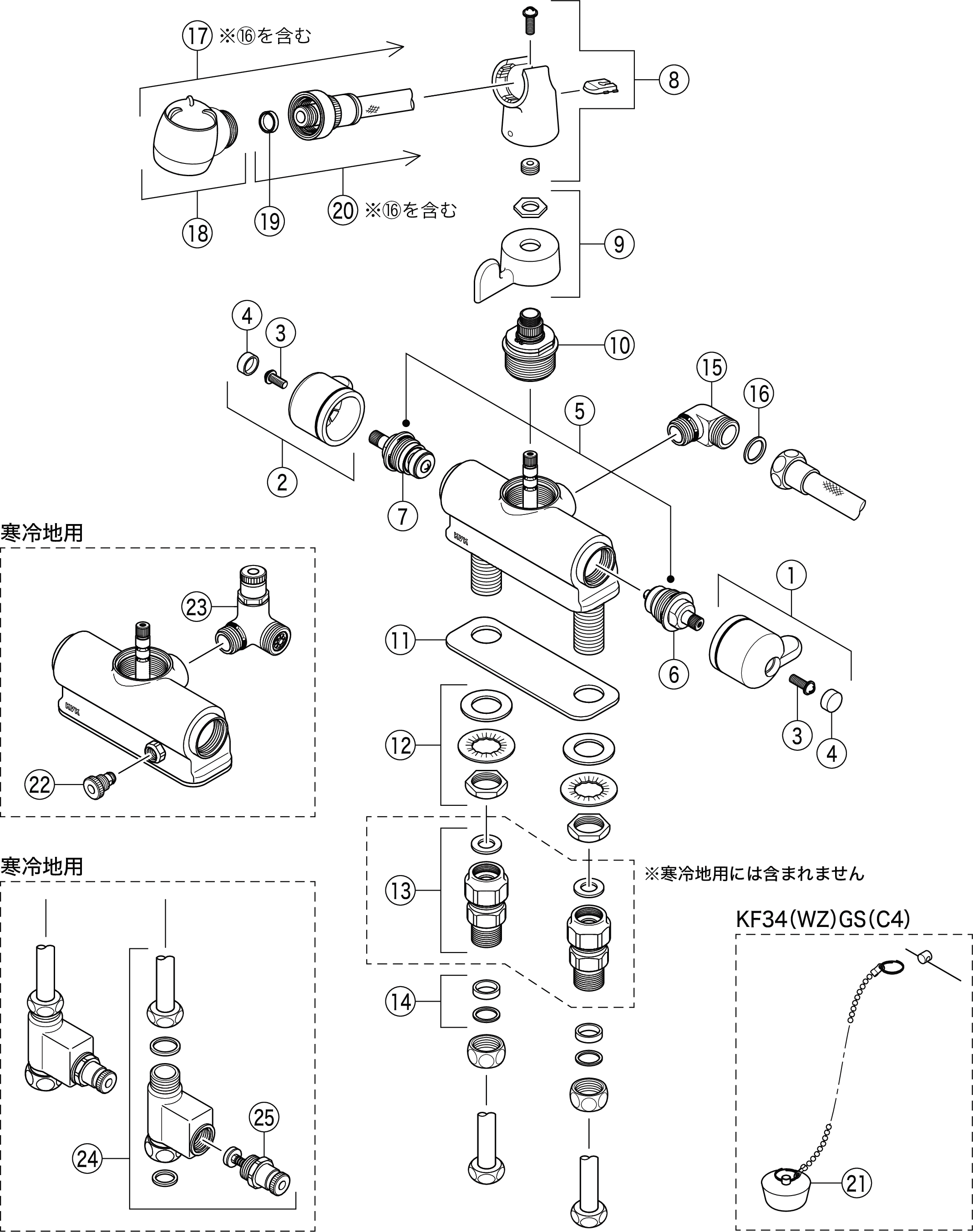 KVK 2ハンドル洗髪シャワーゴム栓付 KF64 浴室、浴槽、洗面所