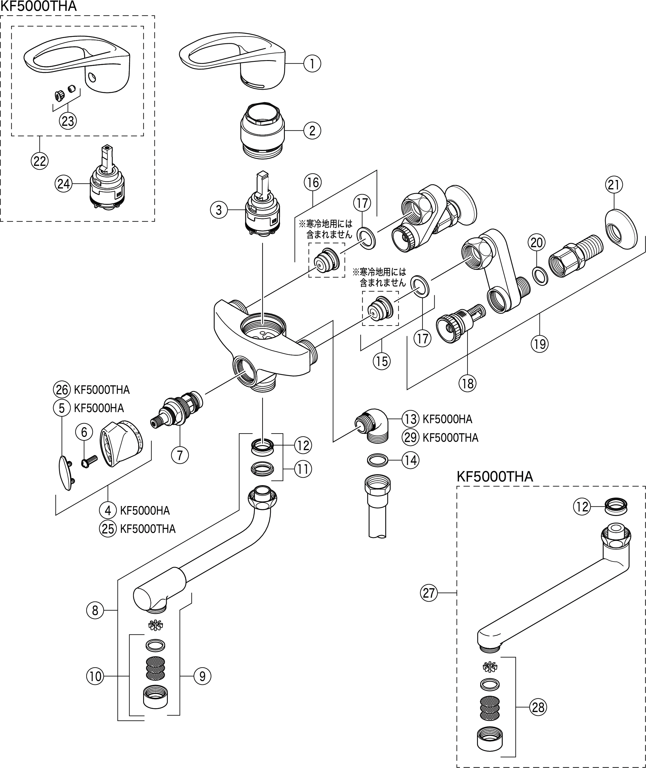 KVK KM5000THA シングルレバー式混合栓 楽締めソケット付