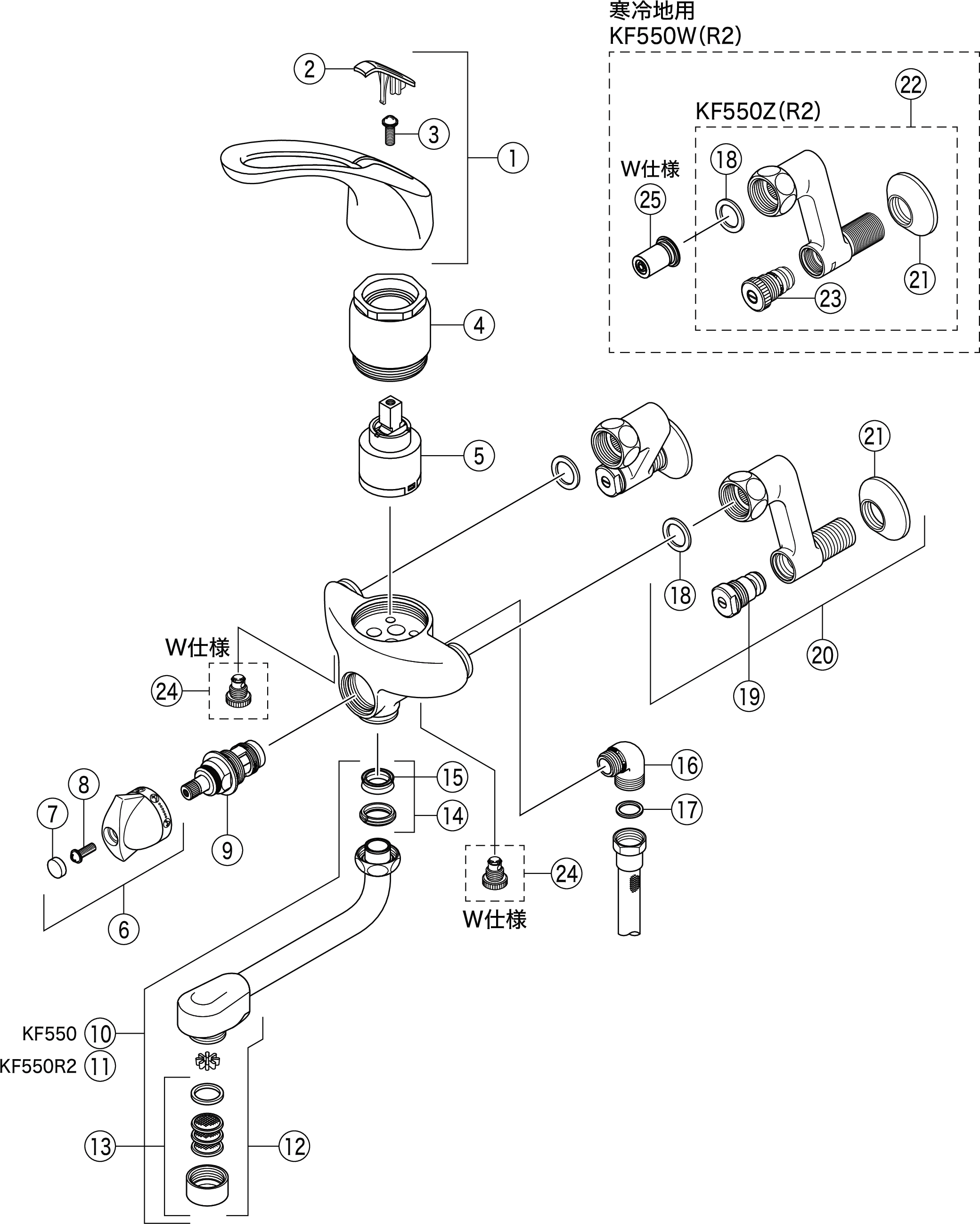 寒）シングルレバー式シャワー：KF550W｜浴室用水栓：壁付シングル