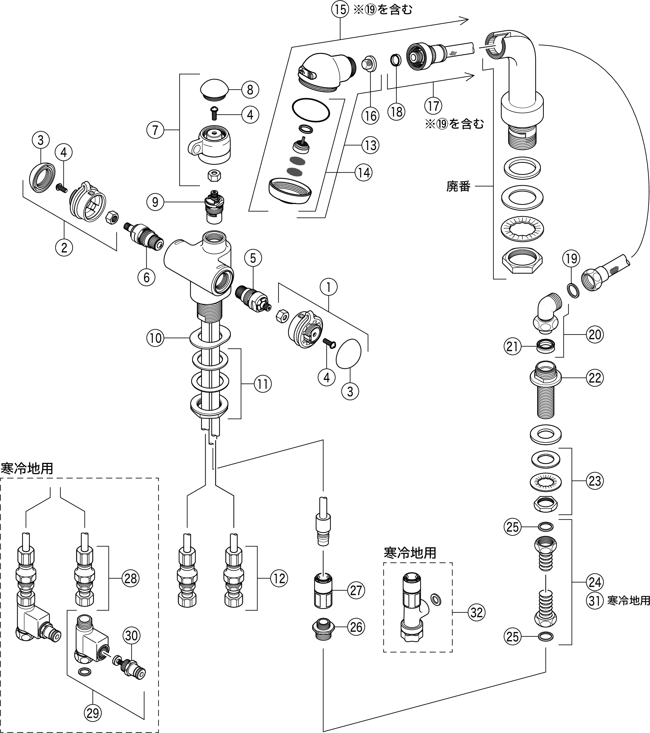 市販 KVK デッキ形2ハンドルシャワー混合水栓 KF12F2-1E